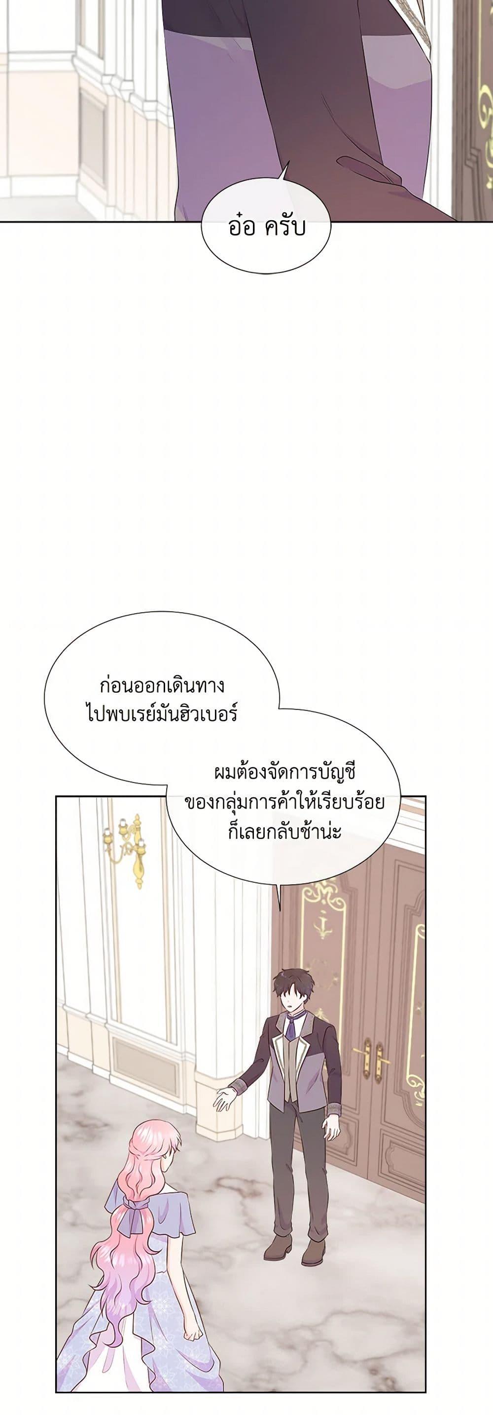 Manga-lc-com อ่านมังงะ อ่านการ์ตูน ออนไลน์ ฟรี Don’t Trust the Female Lead ตอนที่ 1 2 3 4 5 6 7 8 9 10 11 12 13 14 ฟรี ไม่มีโฆษณา Manga-lc - อ่าน มังงะ อ่าน การ์ตูน ออนไลน์ อ่านมังงะ ฟรี