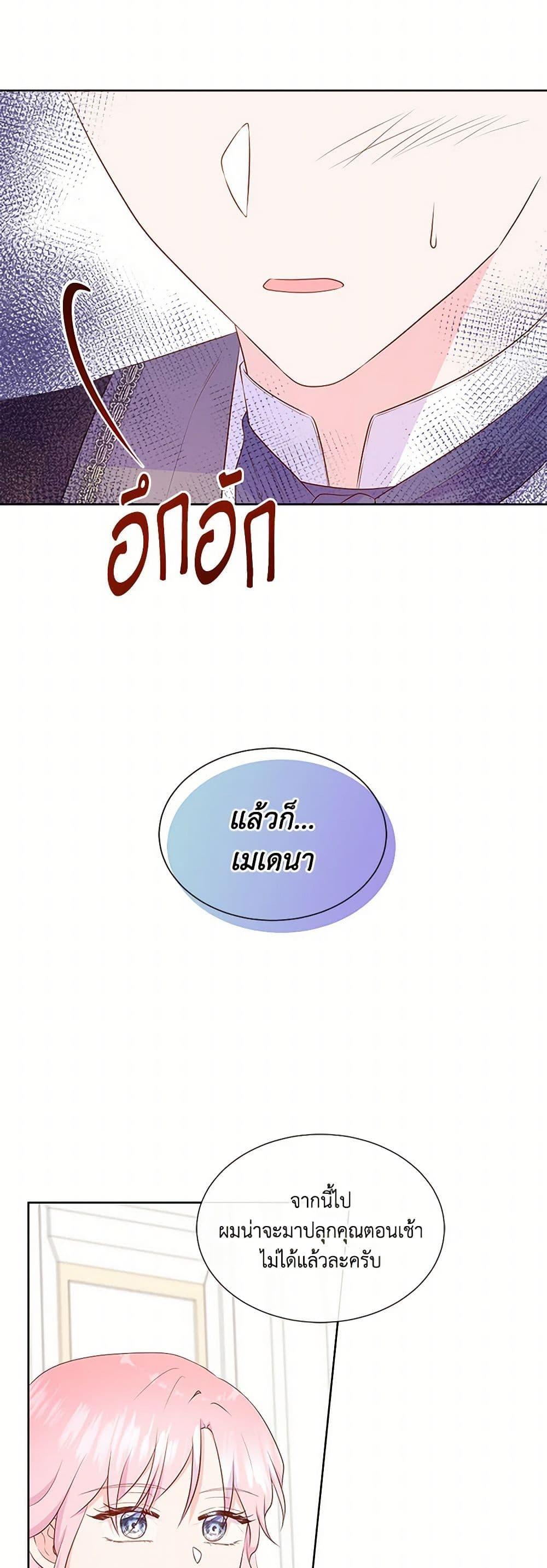 Manga-lc-com อ่านมังงะ อ่านการ์ตูน ออนไลน์ ฟรี Don’t Trust the Female Lead ตอนที่ 1 2 3 4 5 6 7 8 9 10 11 12 13 14 ฟรี ไม่มีโฆษณา Manga-lc - อ่าน มังงะ อ่าน การ์ตูน ออนไลน์ อ่านมังงะ ฟรี