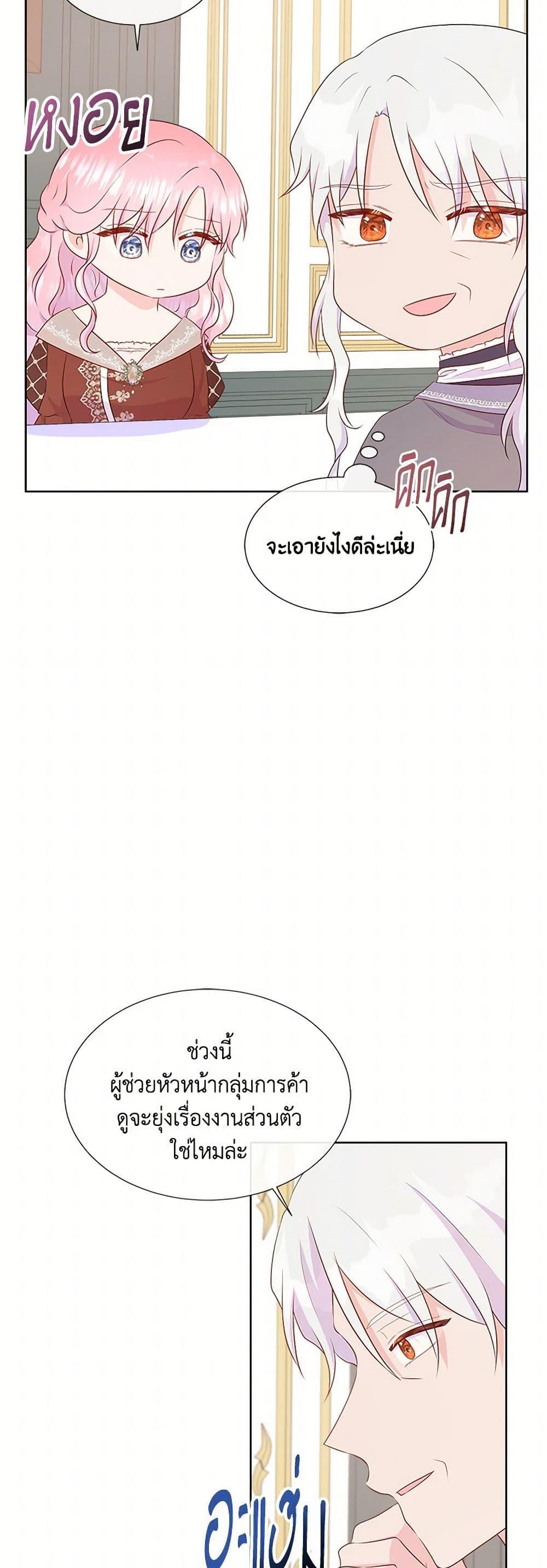 Manga-lc-com อ่านมังงะ อ่านการ์ตูน ออนไลน์ ฟรี Don’t Trust the Female Lead ตอนที่ 1 2 3 4 5 6 7 8 9 10 11 12 13 14 ฟรี ไม่มีโฆษณา Manga-lc - อ่าน มังงะ อ่าน การ์ตูน ออนไลน์ อ่านมังงะ ฟรี