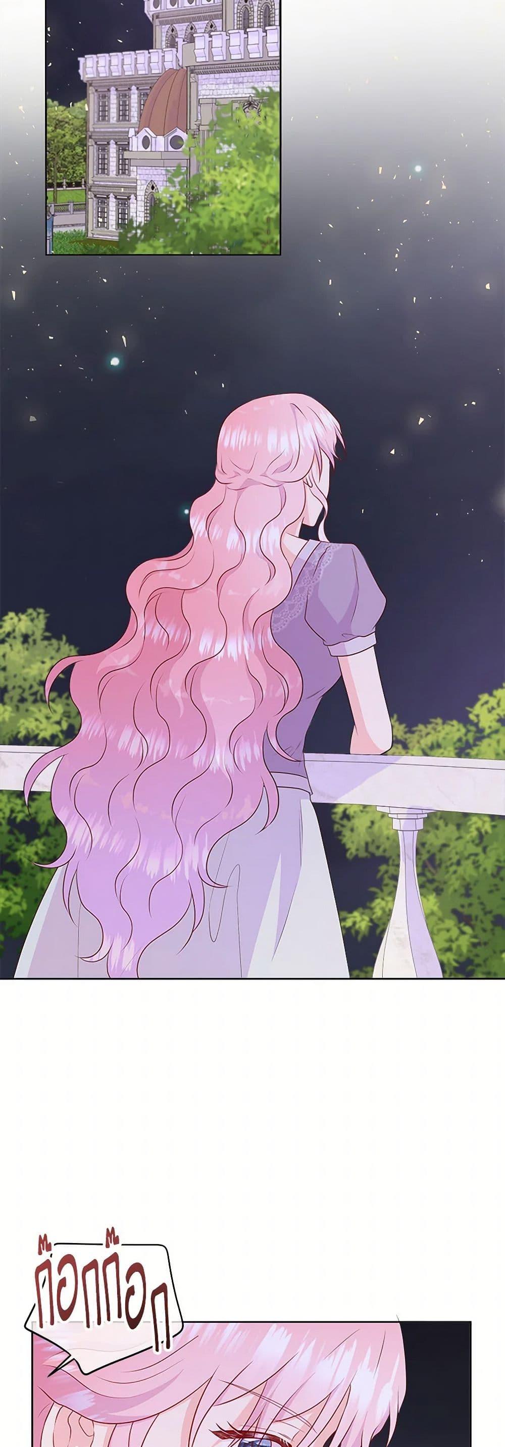 Manga-lc-com อ่านมังงะ อ่านการ์ตูน ออนไลน์ ฟรี Don’t Trust the Female Lead ตอนที่ 1 2 3 4 5 6 7 8 9 10 11 12 13 14 ฟรี ไม่มีโฆษณา Manga-lc - อ่าน มังงะ อ่าน การ์ตูน ออนไลน์ อ่านมังงะ ฟรี