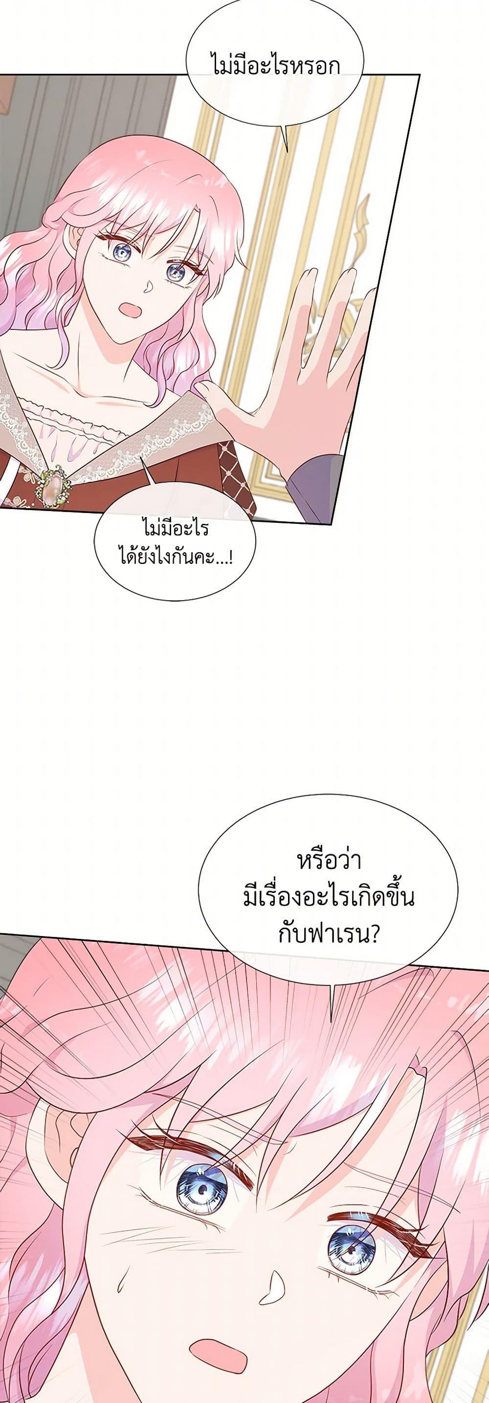 Manga-lc-com อ่านมังงะ อ่านการ์ตูน ออนไลน์ ฟรี Don’t Trust the Female Lead ตอนที่ 1 2 3 4 5 6 7 8 9 10 11 12 13 14 ฟรี ไม่มีโฆษณา Manga-lc - อ่าน มังงะ อ่าน การ์ตูน ออนไลน์ อ่านมังงะ ฟรี