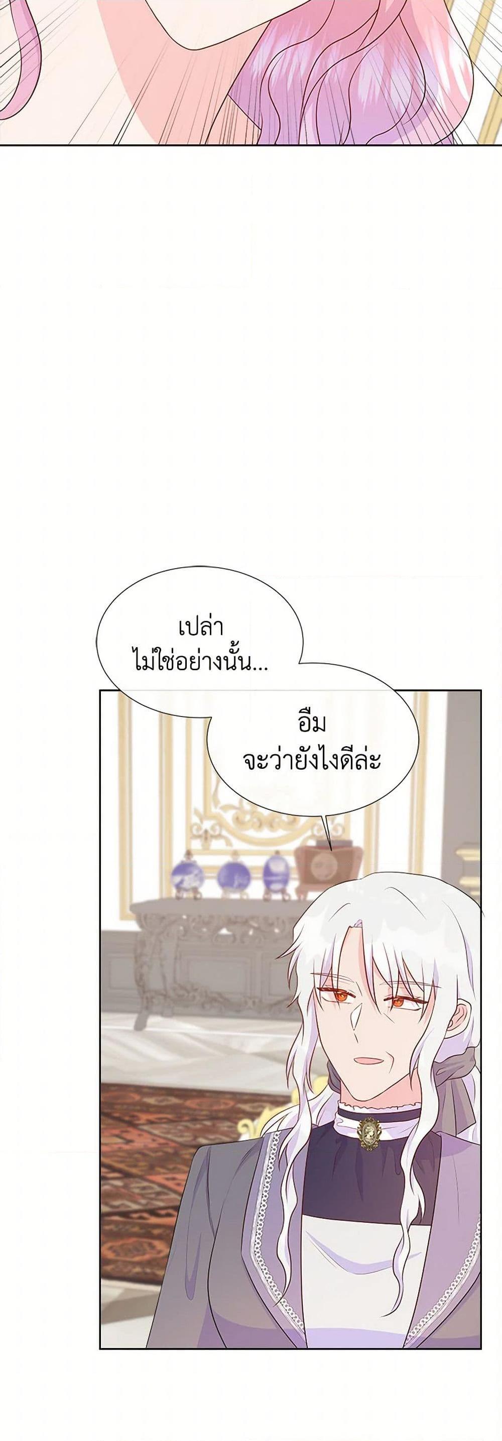 Manga-lc-com อ่านมังงะ อ่านการ์ตูน ออนไลน์ ฟรี Don’t Trust the Female Lead ตอนที่ 1 2 3 4 5 6 7 8 9 10 11 12 13 14 ฟรี ไม่มีโฆษณา Manga-lc - อ่าน มังงะ อ่าน การ์ตูน ออนไลน์ อ่านมังงะ ฟรี