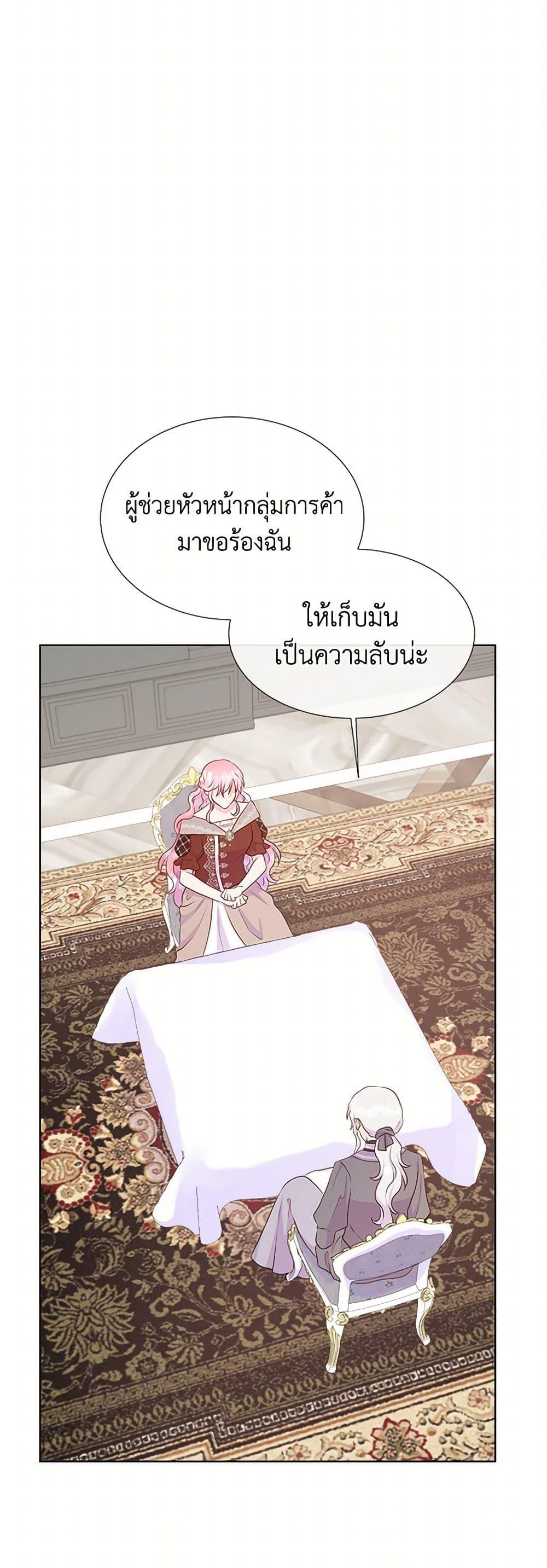 Manga-lc-com อ่านมังงะ อ่านการ์ตูน ออนไลน์ ฟรี Don’t Trust the Female Lead ตอนที่ 1 2 3 4 5 6 7 8 9 10 11 12 13 14 ฟรี ไม่มีโฆษณา Manga-lc - อ่าน มังงะ อ่าน การ์ตูน ออนไลน์ อ่านมังงะ ฟรี