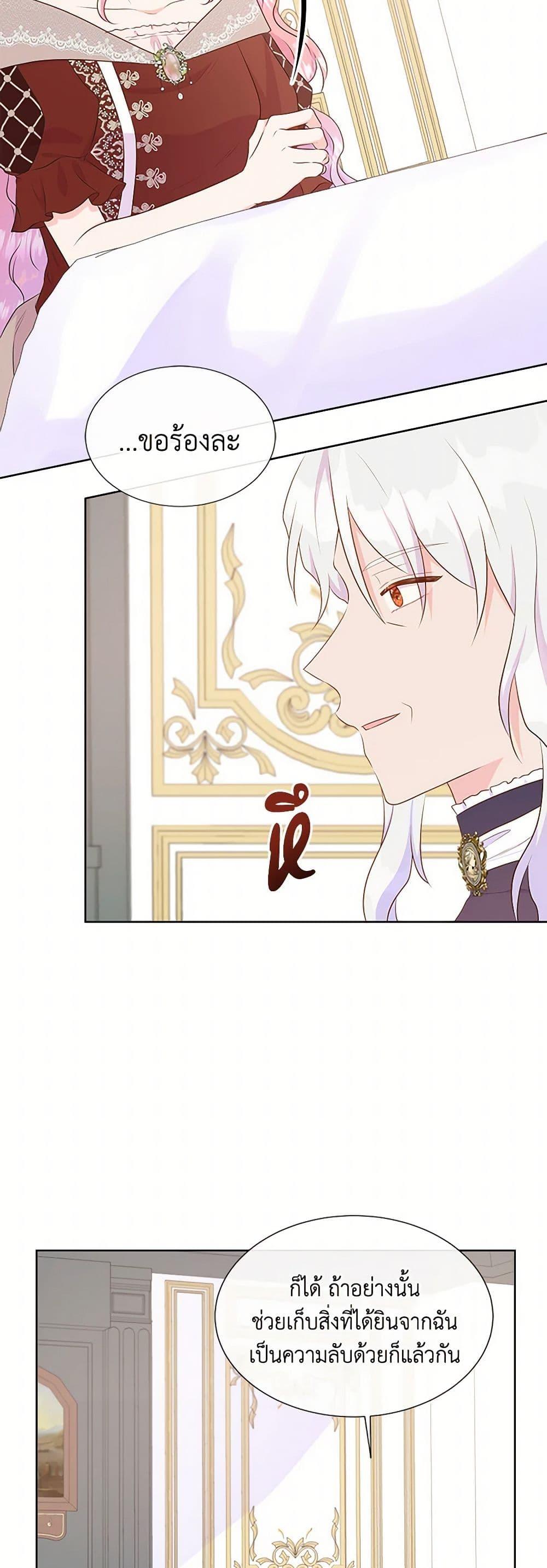 Manga-lc-com อ่านมังงะ อ่านการ์ตูน ออนไลน์ ฟรี Don’t Trust the Female Lead ตอนที่ 1 2 3 4 5 6 7 8 9 10 11 12 13 14 ฟรี ไม่มีโฆษณา Manga-lc - อ่าน มังงะ อ่าน การ์ตูน ออนไลน์ อ่านมังงะ ฟรี