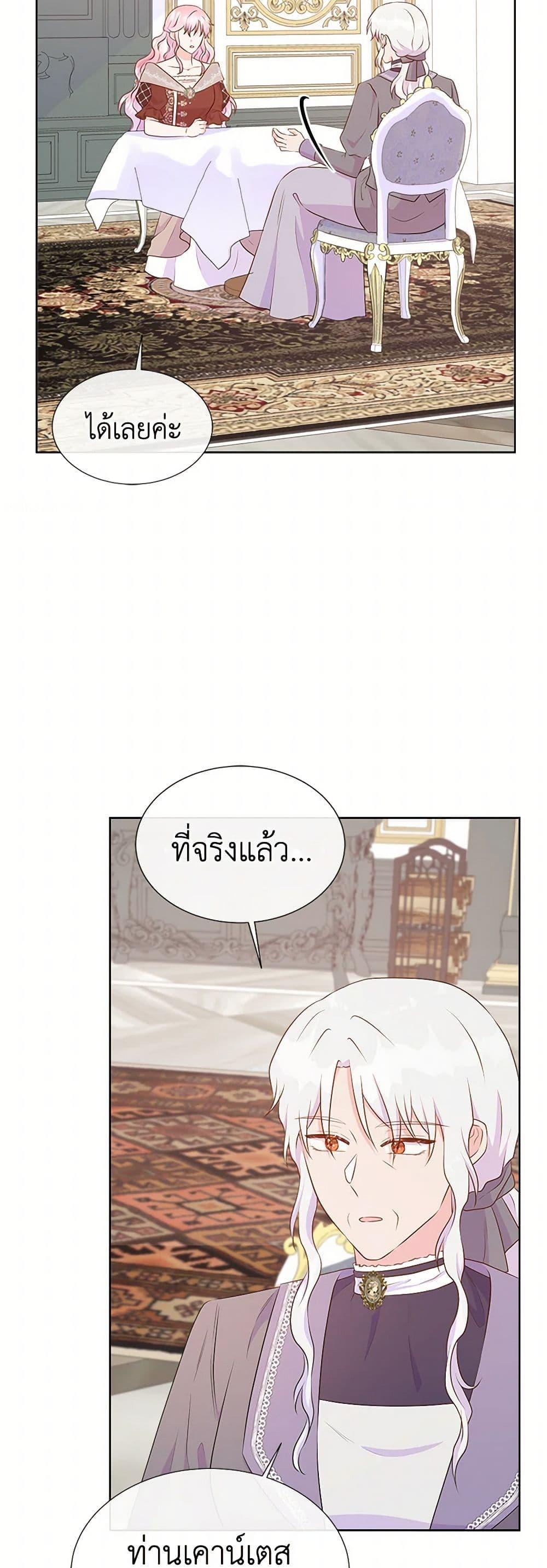 Manga-lc-com อ่านมังงะ อ่านการ์ตูน ออนไลน์ ฟรี Don’t Trust the Female Lead ตอนที่ 1 2 3 4 5 6 7 8 9 10 11 12 13 14 ฟรี ไม่มีโฆษณา Manga-lc - อ่าน มังงะ อ่าน การ์ตูน ออนไลน์ อ่านมังงะ ฟรี