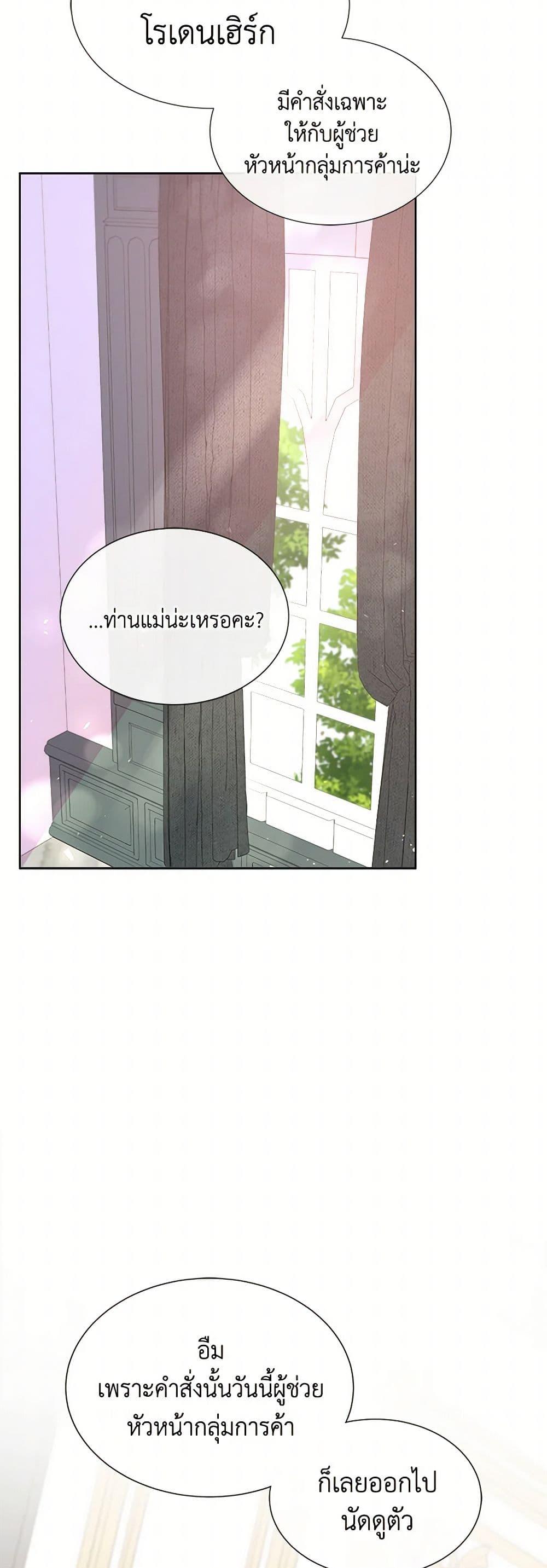 Manga-lc-com อ่านมังงะ อ่านการ์ตูน ออนไลน์ ฟรี Don’t Trust the Female Lead ตอนที่ 1 2 3 4 5 6 7 8 9 10 11 12 13 14 ฟรี ไม่มีโฆษณา Manga-lc - อ่าน มังงะ อ่าน การ์ตูน ออนไลน์ อ่านมังงะ ฟรี