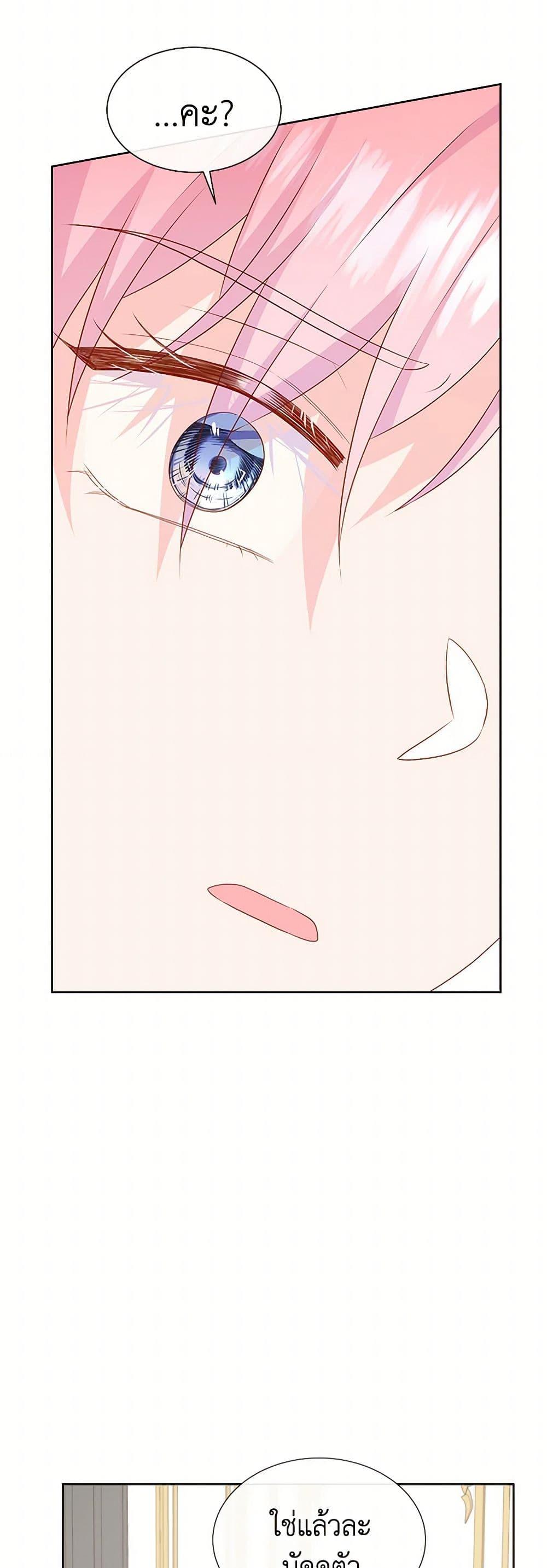 Manga-lc-com อ่านมังงะ อ่านการ์ตูน ออนไลน์ ฟรี Don’t Trust the Female Lead ตอนที่ 1 2 3 4 5 6 7 8 9 10 11 12 13 14 ฟรี ไม่มีโฆษณา Manga-lc - อ่าน มังงะ อ่าน การ์ตูน ออนไลน์ อ่านมังงะ ฟรี