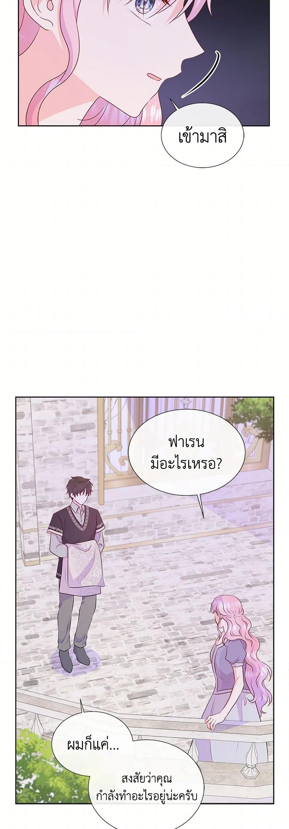 Manga-lc-com อ่านมังงะ อ่านการ์ตูน ออนไลน์ ฟรี Don’t Trust the Female Lead ตอนที่ 1 2 3 4 5 6 7 8 9 10 11 12 13 14 ฟรี ไม่มีโฆษณา Manga-lc - อ่าน มังงะ อ่าน การ์ตูน ออนไลน์ อ่านมังงะ ฟรี