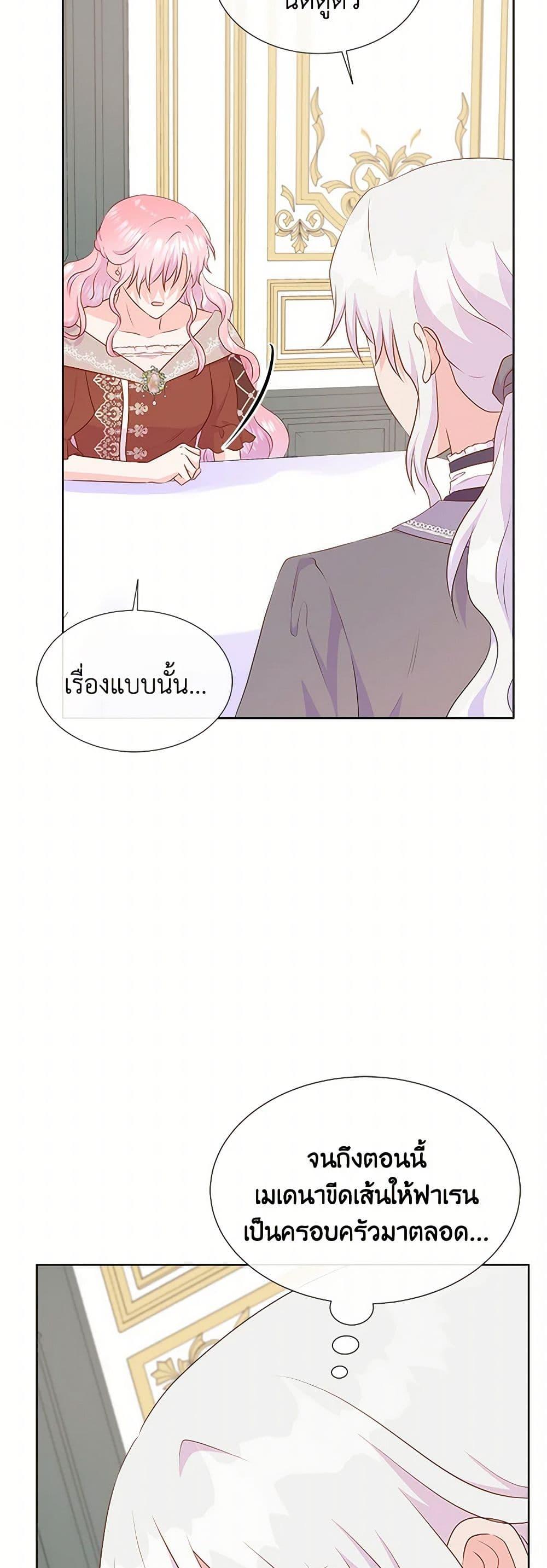 Manga-lc-com อ่านมังงะ อ่านการ์ตูน ออนไลน์ ฟรี Don’t Trust the Female Lead ตอนที่ 1 2 3 4 5 6 7 8 9 10 11 12 13 14 ฟรี ไม่มีโฆษณา Manga-lc - อ่าน มังงะ อ่าน การ์ตูน ออนไลน์ อ่านมังงะ ฟรี