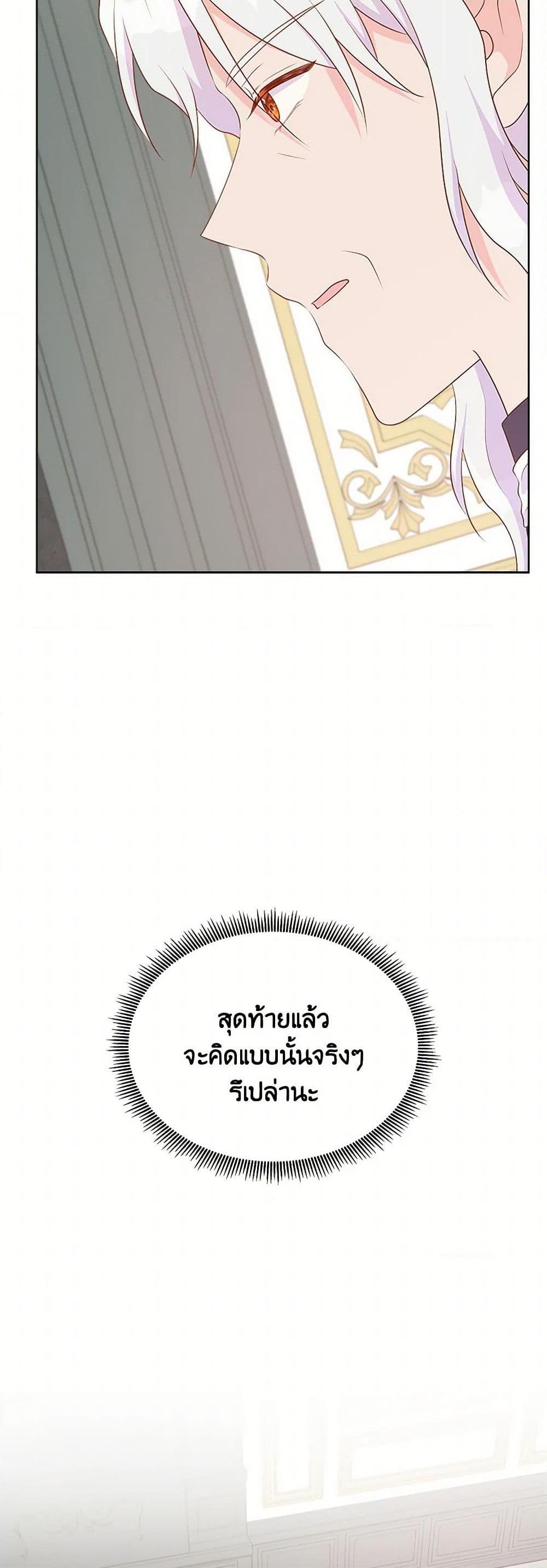 Manga-lc-com อ่านมังงะ อ่านการ์ตูน ออนไลน์ ฟรี Don’t Trust the Female Lead ตอนที่ 1 2 3 4 5 6 7 8 9 10 11 12 13 14 ฟรี ไม่มีโฆษณา Manga-lc - อ่าน มังงะ อ่าน การ์ตูน ออนไลน์ อ่านมังงะ ฟรี