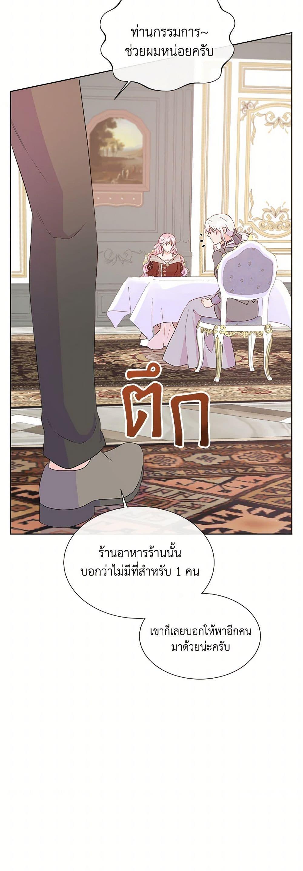 Manga-lc-com อ่านมังงะ อ่านการ์ตูน ออนไลน์ ฟรี Don’t Trust the Female Lead ตอนที่ 1 2 3 4 5 6 7 8 9 10 11 12 13 14 ฟรี ไม่มีโฆษณา Manga-lc - อ่าน มังงะ อ่าน การ์ตูน ออนไลน์ อ่านมังงะ ฟรี