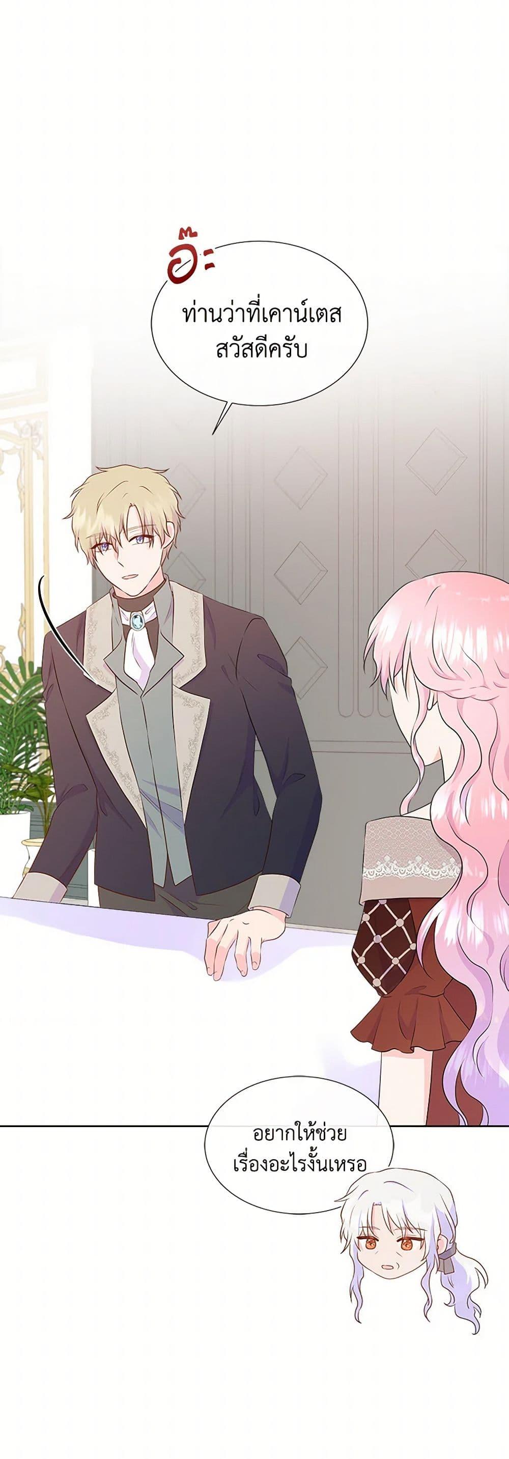 Manga-lc-com อ่านมังงะ อ่านการ์ตูน ออนไลน์ ฟรี Don’t Trust the Female Lead ตอนที่ 1 2 3 4 5 6 7 8 9 10 11 12 13 14 ฟรี ไม่มีโฆษณา Manga-lc - อ่าน มังงะ อ่าน การ์ตูน ออนไลน์ อ่านมังงะ ฟรี