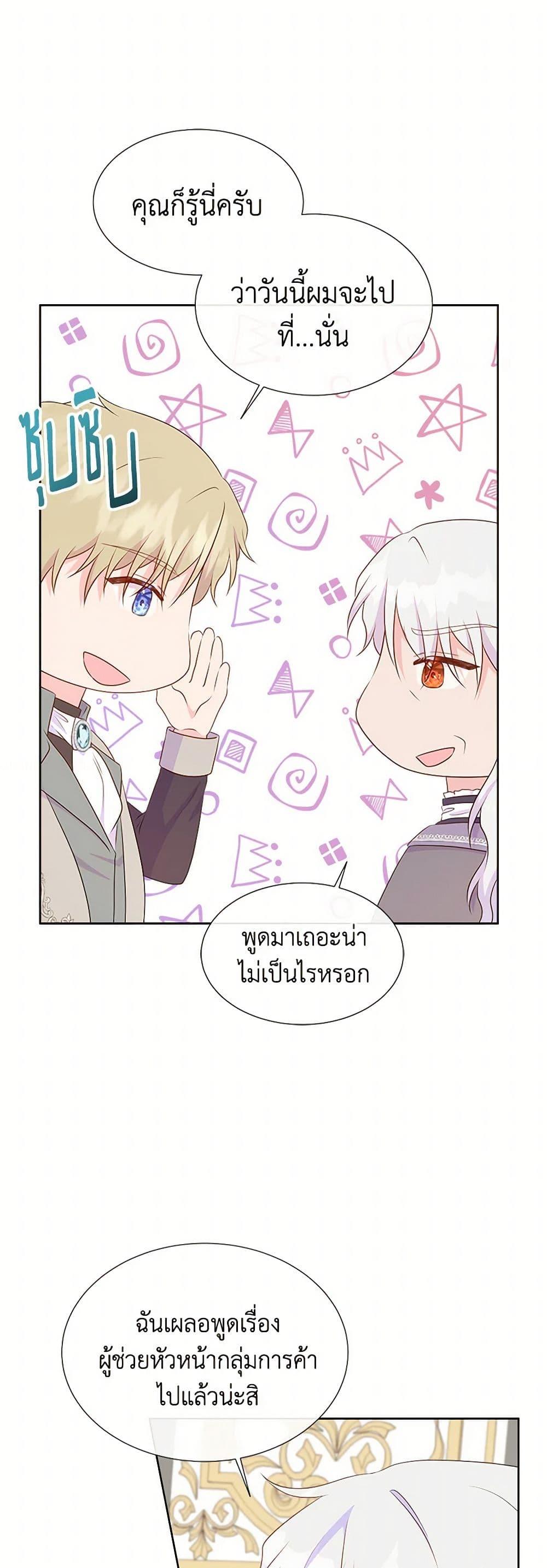 Manga-lc-com อ่านมังงะ อ่านการ์ตูน ออนไลน์ ฟรี Don’t Trust the Female Lead ตอนที่ 1 2 3 4 5 6 7 8 9 10 11 12 13 14 ฟรี ไม่มีโฆษณา Manga-lc - อ่าน มังงะ อ่าน การ์ตูน ออนไลน์ อ่านมังงะ ฟรี