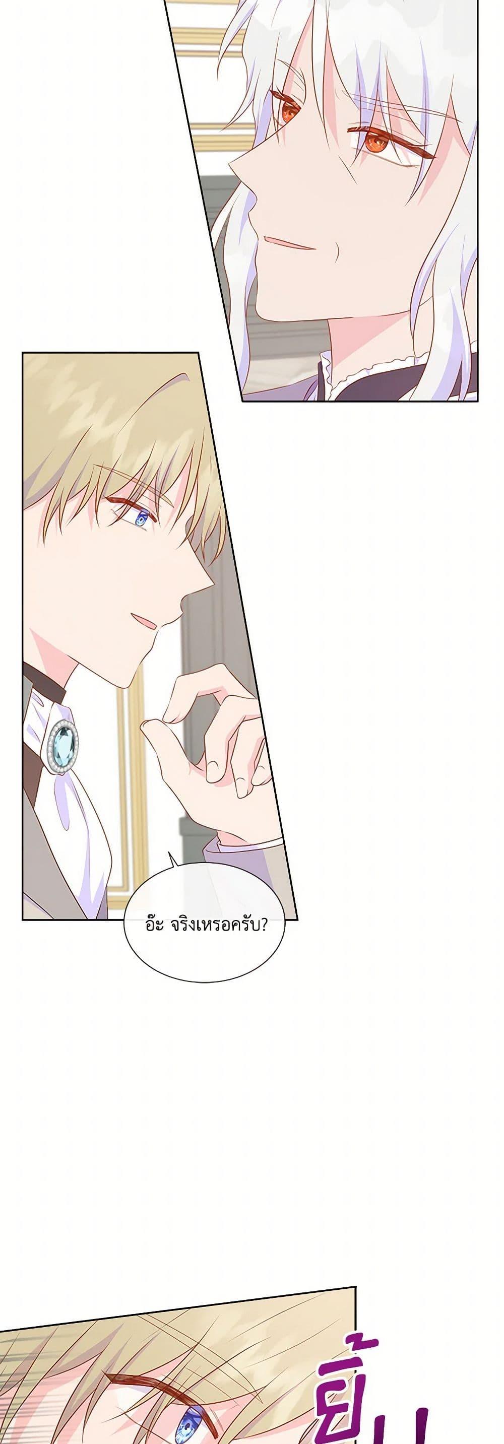 Manga-lc-com อ่านมังงะ อ่านการ์ตูน ออนไลน์ ฟรี Don’t Trust the Female Lead ตอนที่ 1 2 3 4 5 6 7 8 9 10 11 12 13 14 ฟรี ไม่มีโฆษณา Manga-lc - อ่าน มังงะ อ่าน การ์ตูน ออนไลน์ อ่านมังงะ ฟรี