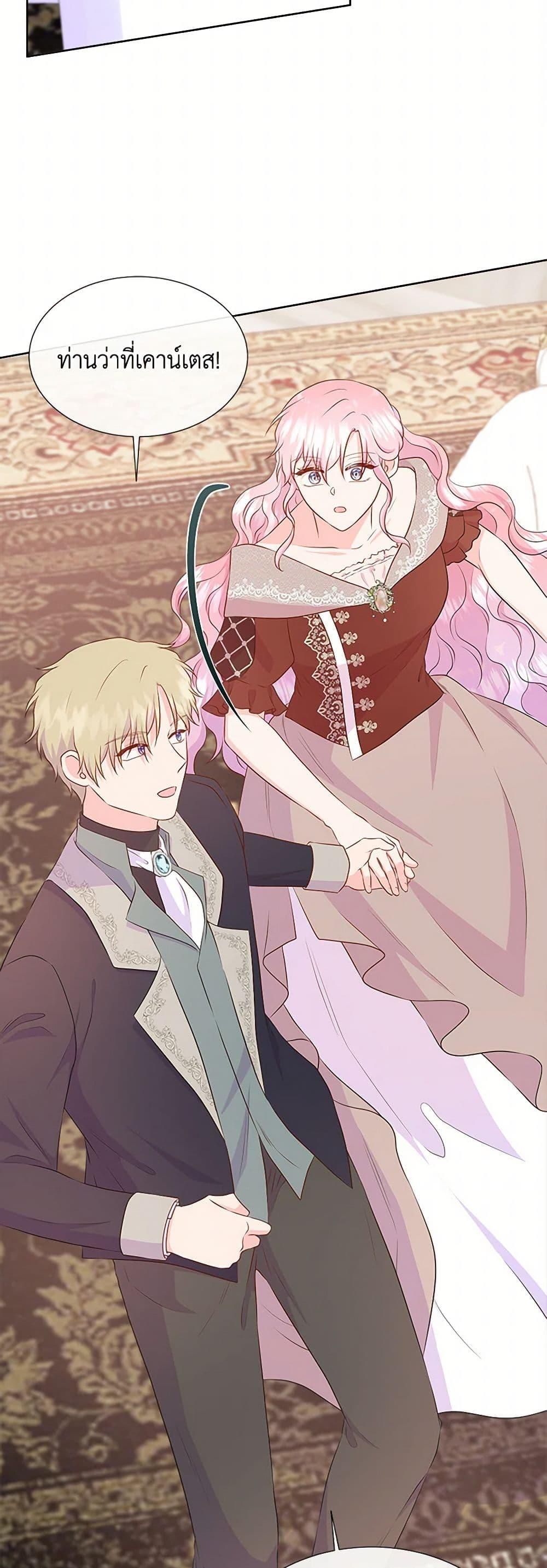 Manga-lc-com อ่านมังงะ อ่านการ์ตูน ออนไลน์ ฟรี Don’t Trust the Female Lead ตอนที่ 1 2 3 4 5 6 7 8 9 10 11 12 13 14 ฟรี ไม่มีโฆษณา Manga-lc - อ่าน มังงะ อ่าน การ์ตูน ออนไลน์ อ่านมังงะ ฟรี