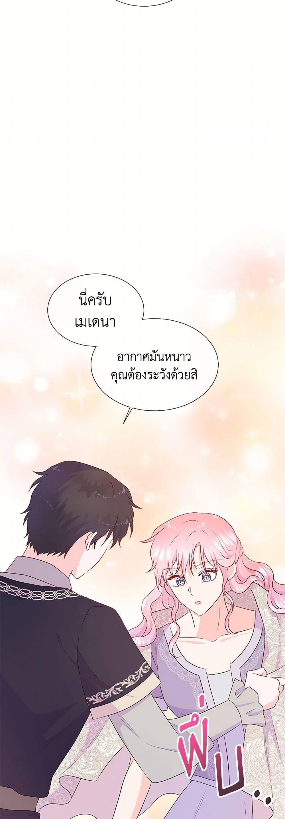 Manga-lc-com อ่านมังงะ อ่านการ์ตูน ออนไลน์ ฟรี Don’t Trust the Female Lead ตอนที่ 1 2 3 4 5 6 7 8 9 10 11 12 13 14 ฟรี ไม่มีโฆษณา Manga-lc - อ่าน มังงะ อ่าน การ์ตูน ออนไลน์ อ่านมังงะ ฟรี