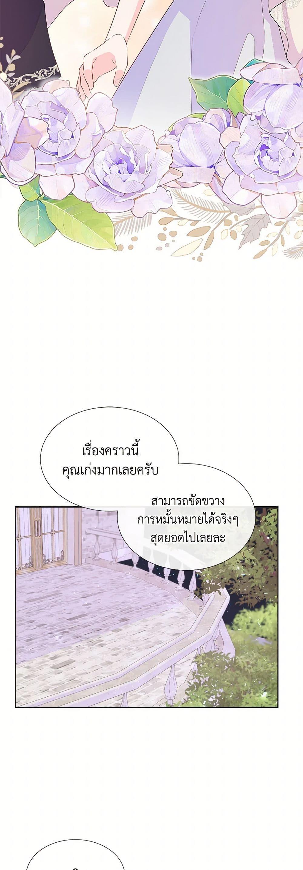 Manga-lc-com อ่านมังงะ อ่านการ์ตูน ออนไลน์ ฟรี Don’t Trust the Female Lead ตอนที่ 1 2 3 4 5 6 7 8 9 10 11 12 13 14 ฟรี ไม่มีโฆษณา Manga-lc - อ่าน มังงะ อ่าน การ์ตูน ออนไลน์ อ่านมังงะ ฟรี