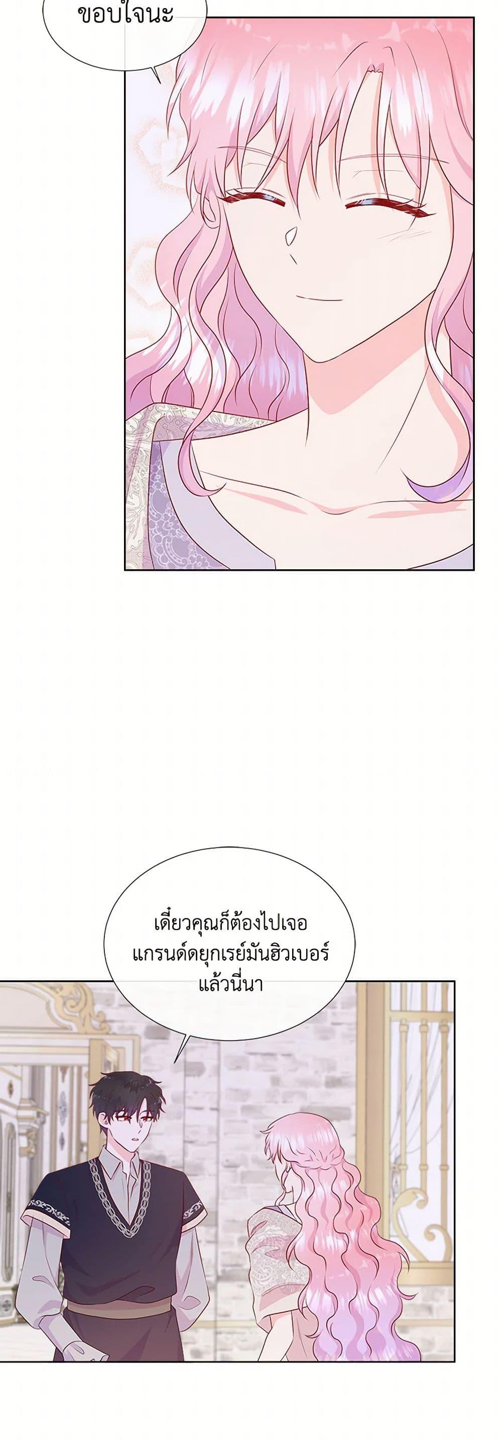Manga-lc-com อ่านมังงะ อ่านการ์ตูน ออนไลน์ ฟรี Don’t Trust the Female Lead ตอนที่ 1 2 3 4 5 6 7 8 9 10 11 12 13 14 ฟรี ไม่มีโฆษณา Manga-lc - อ่าน มังงะ อ่าน การ์ตูน ออนไลน์ อ่านมังงะ ฟรี