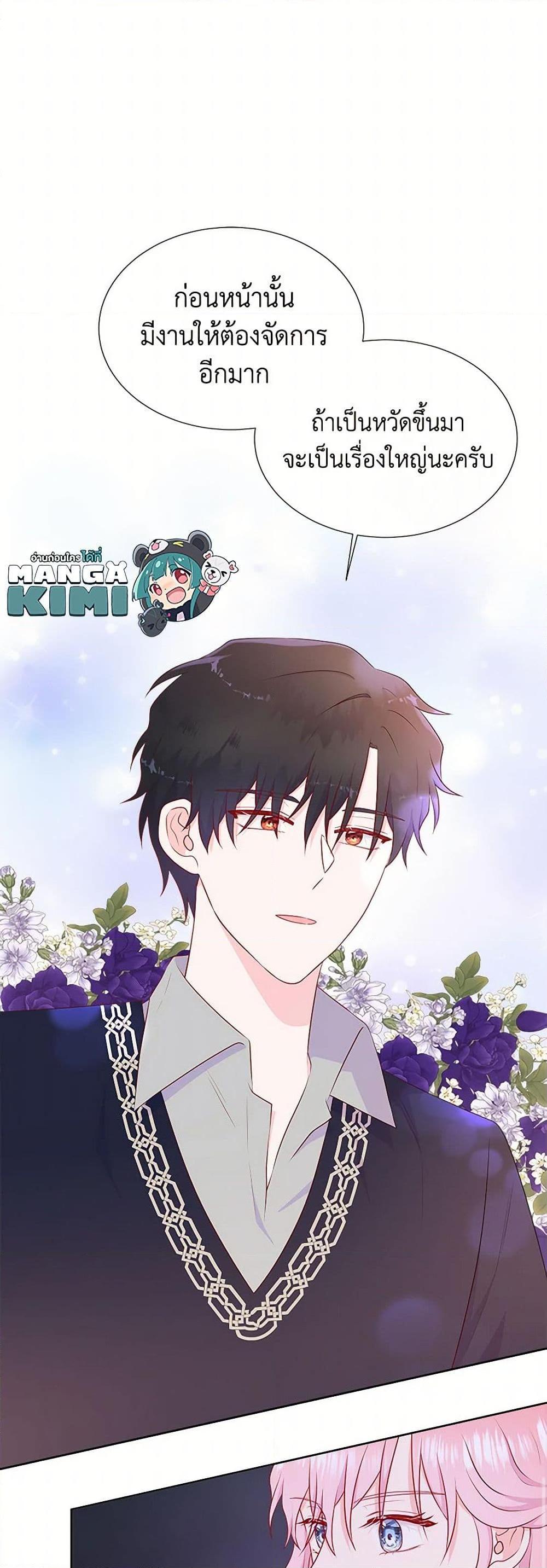 Manga-lc-com อ่านมังงะ อ่านการ์ตูน ออนไลน์ ฟรี Don’t Trust the Female Lead ตอนที่ 1 2 3 4 5 6 7 8 9 10 11 12 13 14 ฟรี ไม่มีโฆษณา Manga-lc - อ่าน มังงะ อ่าน การ์ตูน ออนไลน์ อ่านมังงะ ฟรี