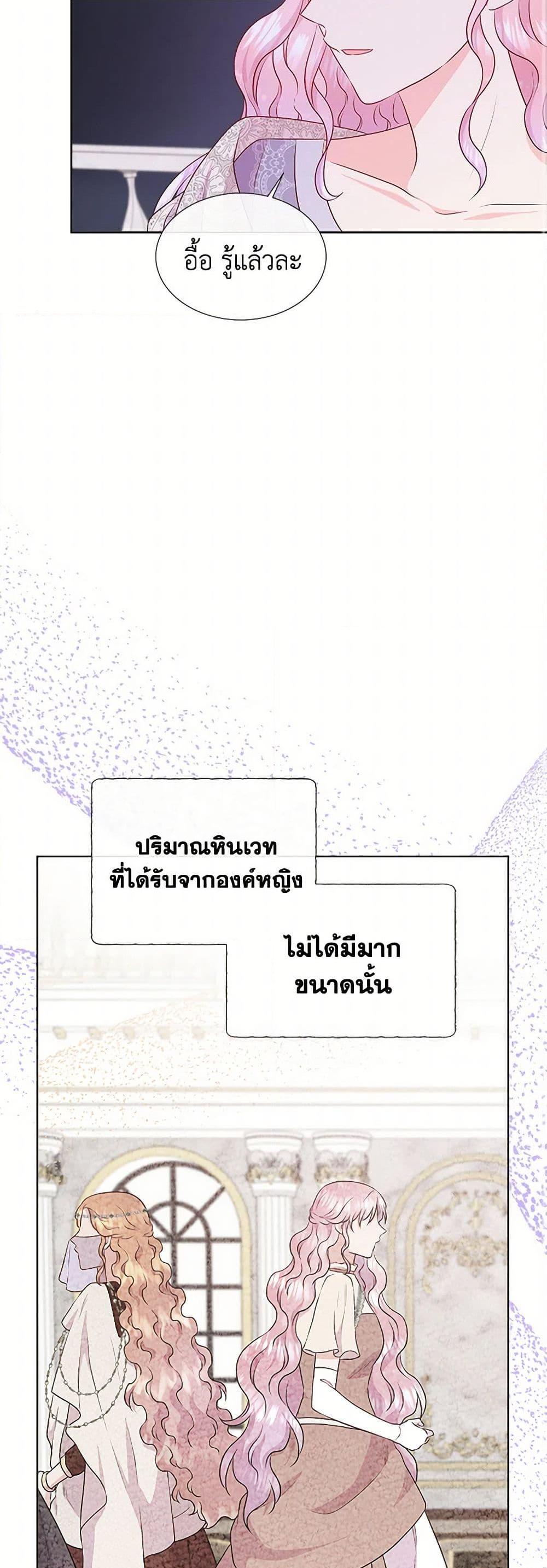 Manga-lc-com อ่านมังงะ อ่านการ์ตูน ออนไลน์ ฟรี Don’t Trust the Female Lead ตอนที่ 1 2 3 4 5 6 7 8 9 10 11 12 13 14 ฟรี ไม่มีโฆษณา Manga-lc - อ่าน มังงะ อ่าน การ์ตูน ออนไลน์ อ่านมังงะ ฟรี