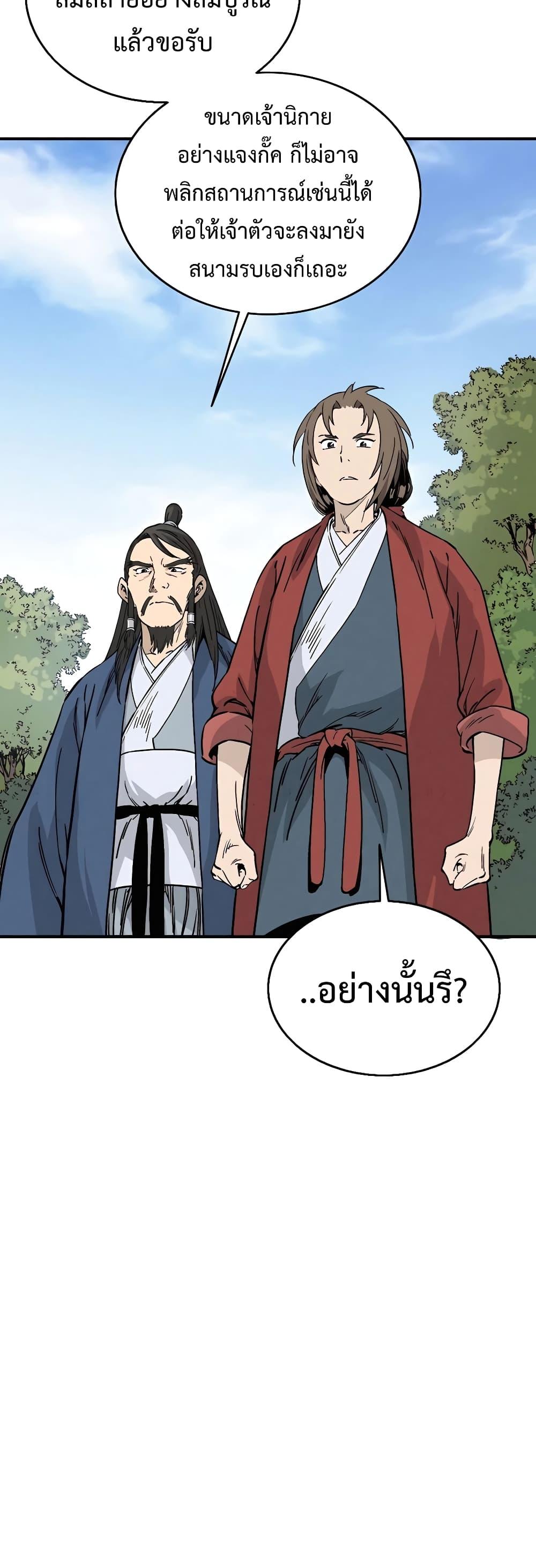 Manga-lc-com อ่านมังงะ อ่านการ์ตูน ออนไลน์ ฟรี I Reincarnated as a Legendary Surgeon ตอนที่ 1 2 3 4 5 6 7 8 9 10 11 12 13 14 ฟรี ไม่มีโฆษณา Manga-lc - อ่าน มังงะ อ่าน การ์ตูน ออนไลน์ อ่านมังงะ ฟรี