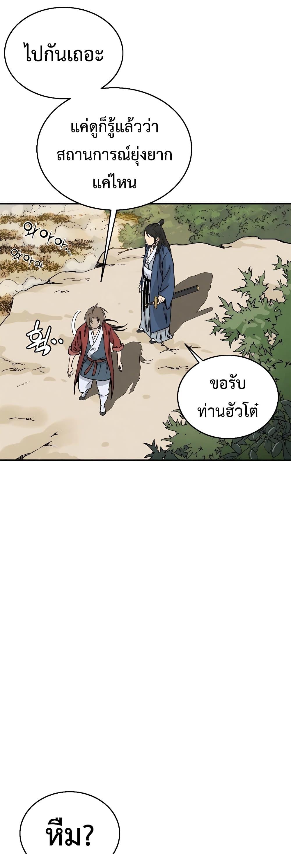 Manga-lc-com อ่านมังงะ อ่านการ์ตูน ออนไลน์ ฟรี I Reincarnated as a Legendary Surgeon ตอนที่ 1 2 3 4 5 6 7 8 9 10 11 12 13 14 ฟรี ไม่มีโฆษณา Manga-lc - อ่าน มังงะ อ่าน การ์ตูน ออนไลน์ อ่านมังงะ ฟรี