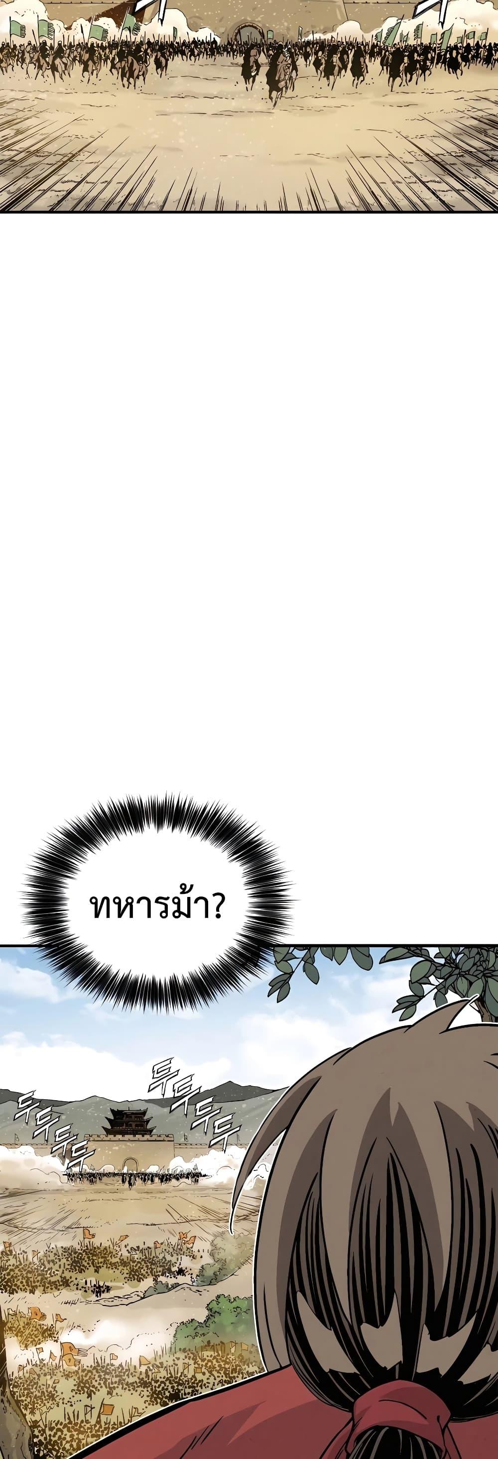 Manga-lc-com อ่านมังงะ อ่านการ์ตูน ออนไลน์ ฟรี I Reincarnated as a Legendary Surgeon ตอนที่ 1 2 3 4 5 6 7 8 9 10 11 12 13 14 ฟรี ไม่มีโฆษณา Manga-lc - อ่าน มังงะ อ่าน การ์ตูน ออนไลน์ อ่านมังงะ ฟรี