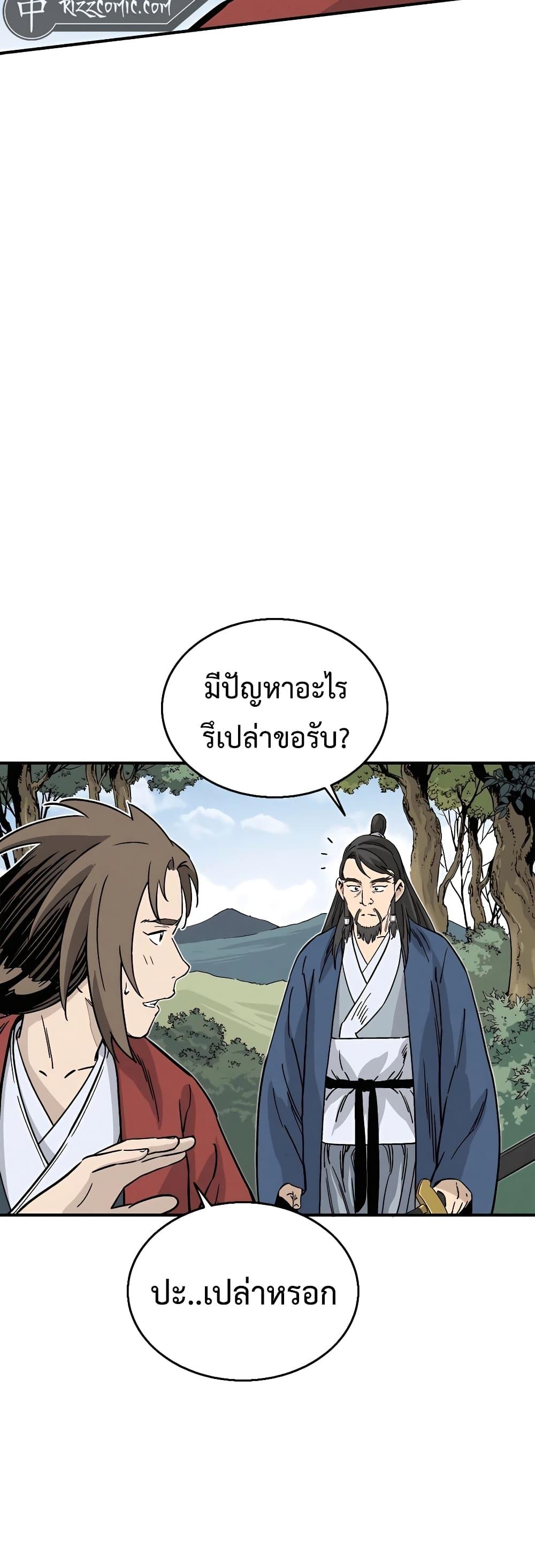 Manga-lc-com อ่านมังงะ อ่านการ์ตูน ออนไลน์ ฟรี I Reincarnated as a Legendary Surgeon ตอนที่ 1 2 3 4 5 6 7 8 9 10 11 12 13 14 ฟรี ไม่มีโฆษณา Manga-lc - อ่าน มังงะ อ่าน การ์ตูน ออนไลน์ อ่านมังงะ ฟรี