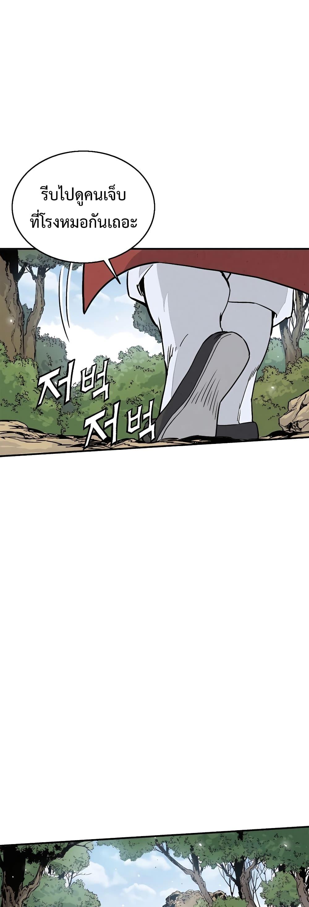 Manga-lc-com อ่านมังงะ อ่านการ์ตูน ออนไลน์ ฟรี I Reincarnated as a Legendary Surgeon ตอนที่ 1 2 3 4 5 6 7 8 9 10 11 12 13 14 ฟรี ไม่มีโฆษณา Manga-lc - อ่าน มังงะ อ่าน การ์ตูน ออนไลน์ อ่านมังงะ ฟรี