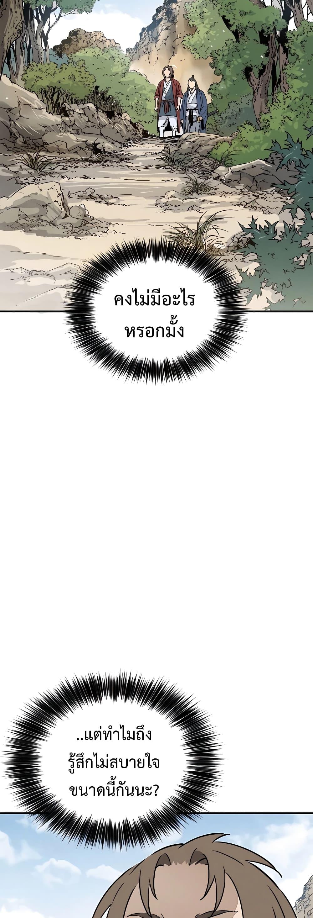 Manga-lc-com อ่านมังงะ อ่านการ์ตูน ออนไลน์ ฟรี I Reincarnated as a Legendary Surgeon ตอนที่ 1 2 3 4 5 6 7 8 9 10 11 12 13 14 ฟรี ไม่มีโฆษณา Manga-lc - อ่าน มังงะ อ่าน การ์ตูน ออนไลน์ อ่านมังงะ ฟรี