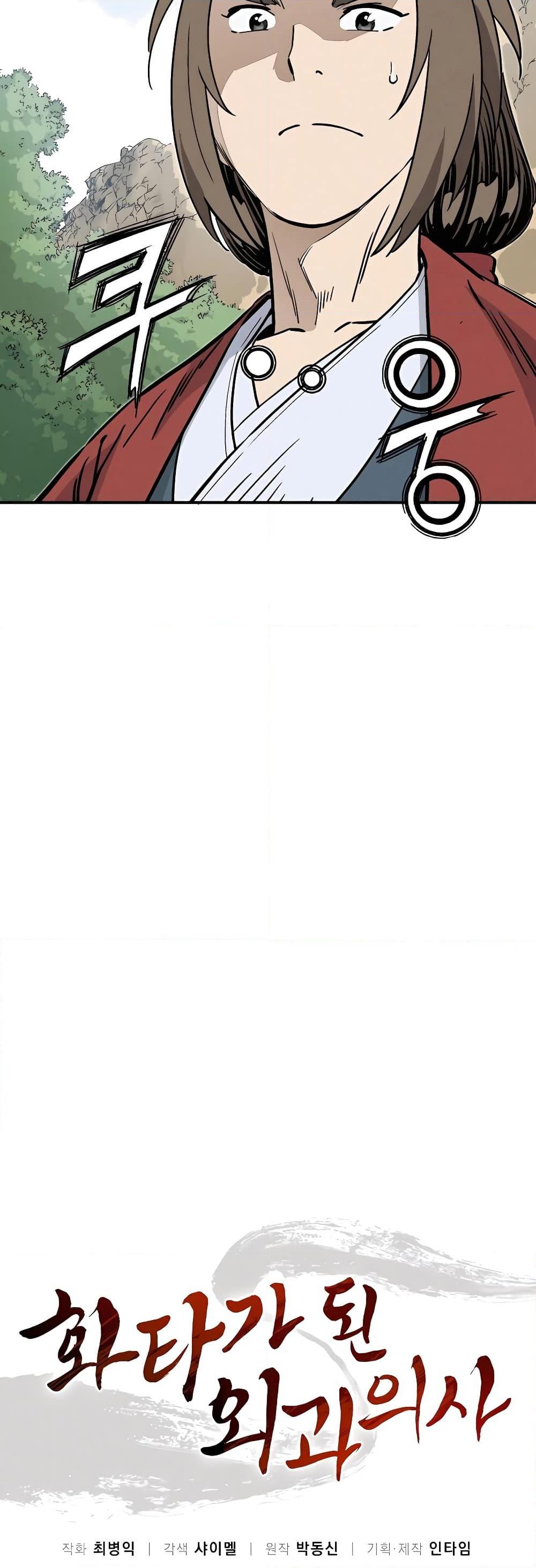 Manga-lc-com อ่านมังงะ อ่านการ์ตูน ออนไลน์ ฟรี I Reincarnated as a Legendary Surgeon ตอนที่ 1 2 3 4 5 6 7 8 9 10 11 12 13 14 ฟรี ไม่มีโฆษณา Manga-lc - อ่าน มังงะ อ่าน การ์ตูน ออนไลน์ อ่านมังงะ ฟรี