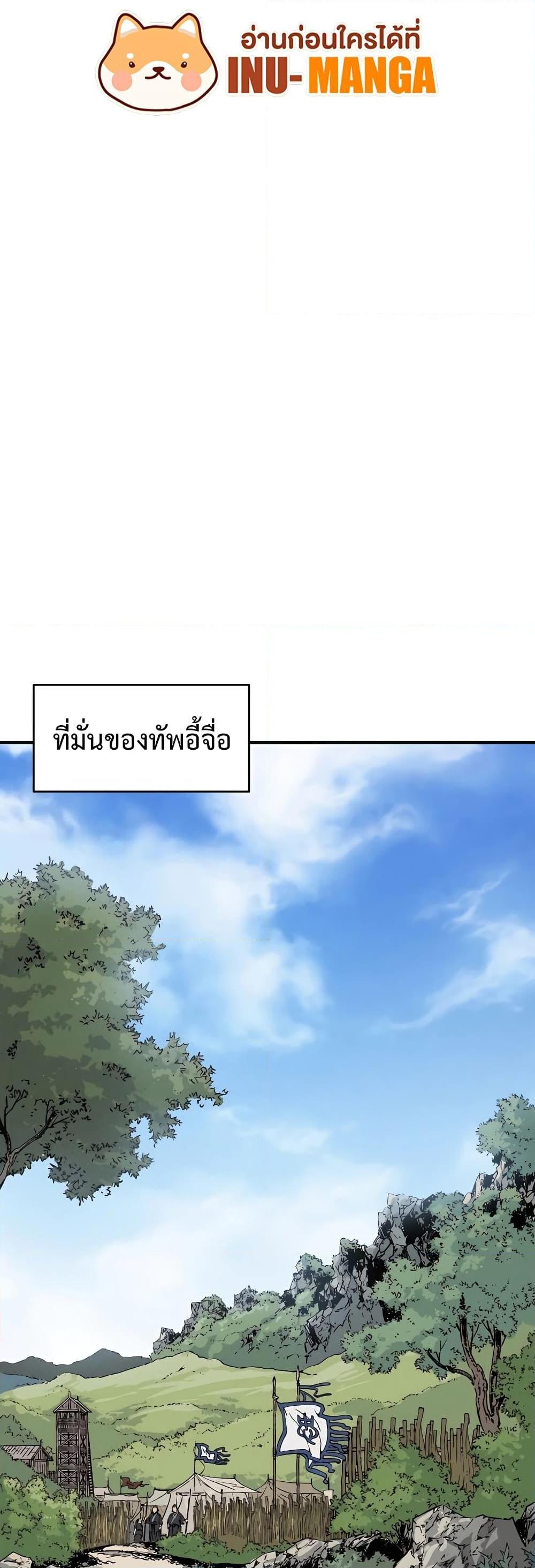 Manga-lc-com อ่านมังงะ อ่านการ์ตูน ออนไลน์ ฟรี I Reincarnated as a Legendary Surgeon ตอนที่ 1 2 3 4 5 6 7 8 9 10 11 12 13 14 ฟรี ไม่มีโฆษณา Manga-lc - อ่าน มังงะ อ่าน การ์ตูน ออนไลน์ อ่านมังงะ ฟรี