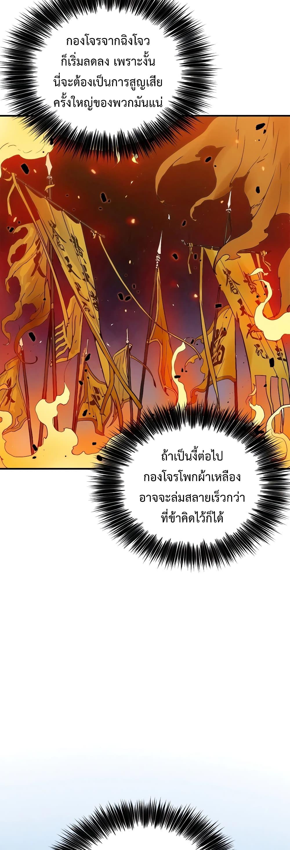 Manga-lc-com อ่านมังงะ อ่านการ์ตูน ออนไลน์ ฟรี I Reincarnated as a Legendary Surgeon ตอนที่ 1 2 3 4 5 6 7 8 9 10 11 12 13 14 ฟรี ไม่มีโฆษณา Manga-lc - อ่าน มังงะ อ่าน การ์ตูน ออนไลน์ อ่านมังงะ ฟรี