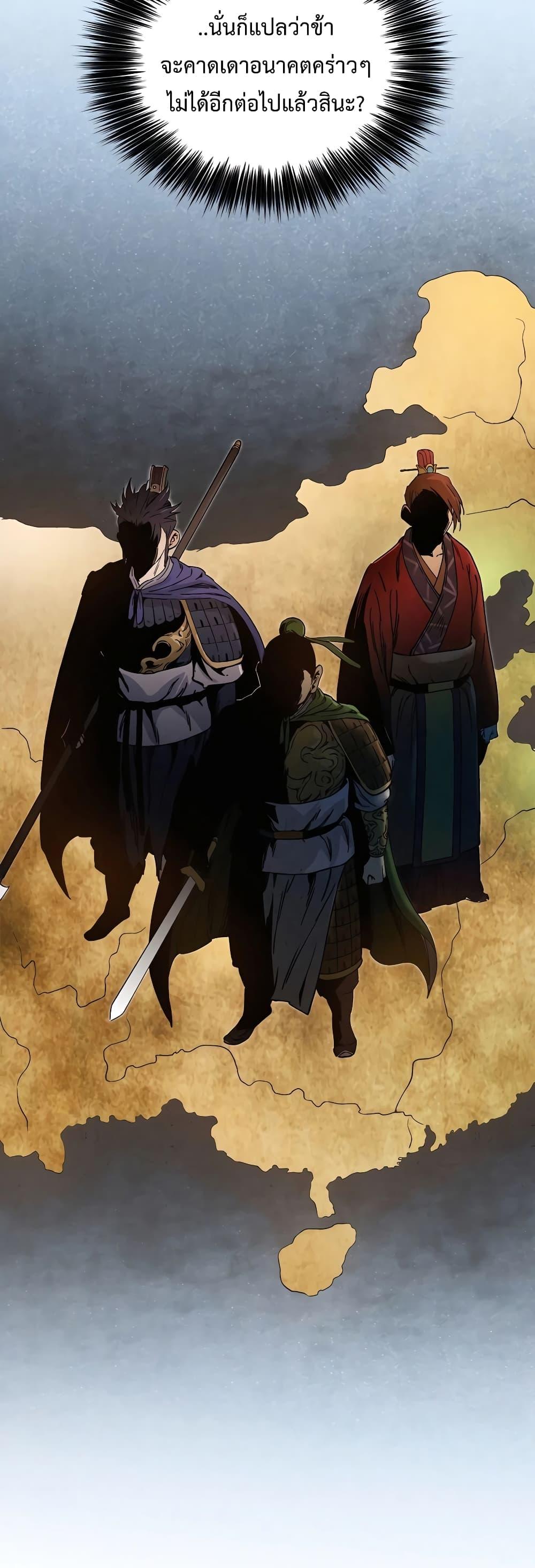 Manga-lc-com อ่านมังงะ อ่านการ์ตูน ออนไลน์ ฟรี I Reincarnated as a Legendary Surgeon ตอนที่ 1 2 3 4 5 6 7 8 9 10 11 12 13 14 ฟรี ไม่มีโฆษณา Manga-lc - อ่าน มังงะ อ่าน การ์ตูน ออนไลน์ อ่านมังงะ ฟรี