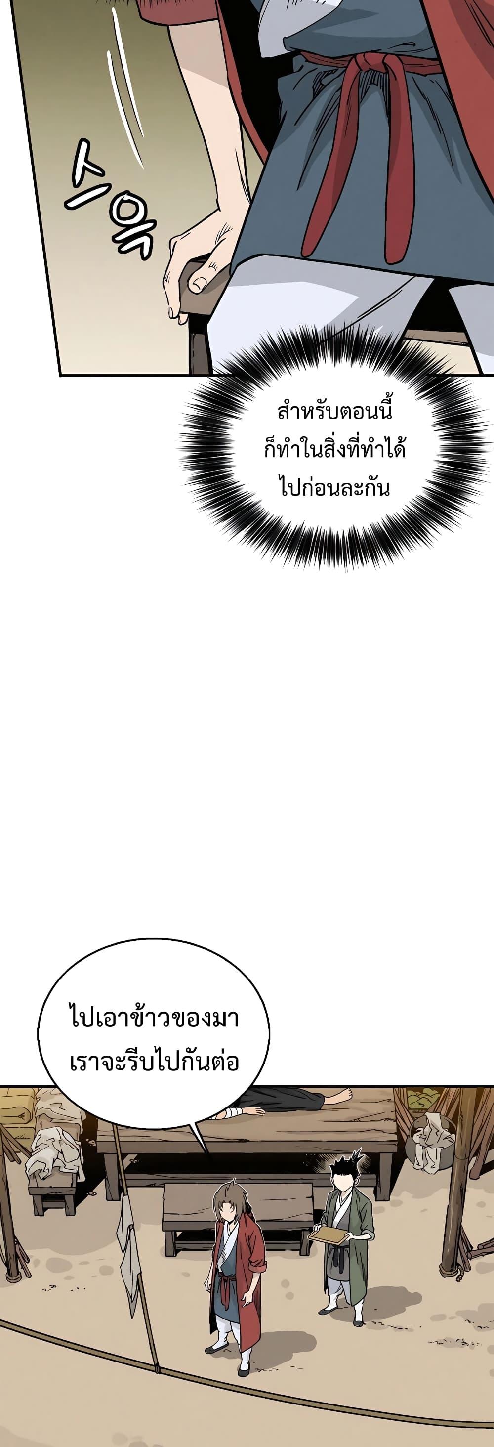 Manga-lc-com อ่านมังงะ อ่านการ์ตูน ออนไลน์ ฟรี I Reincarnated as a Legendary Surgeon ตอนที่ 1 2 3 4 5 6 7 8 9 10 11 12 13 14 ฟรี ไม่มีโฆษณา Manga-lc - อ่าน มังงะ อ่าน การ์ตูน ออนไลน์ อ่านมังงะ ฟรี