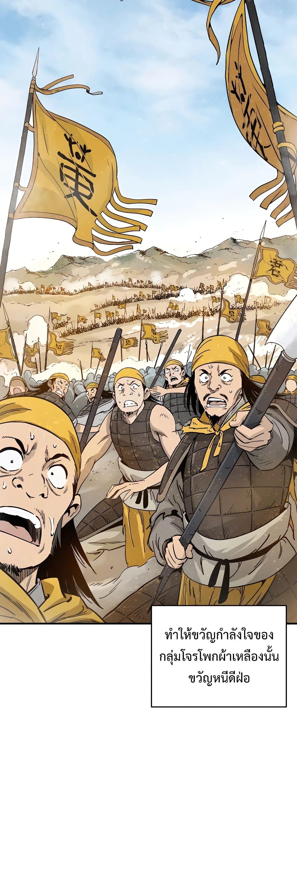 Manga-lc-com อ่านมังงะ อ่านการ์ตูน ออนไลน์ ฟรี I Reincarnated as a Legendary Surgeon ตอนที่ 1 2 3 4 5 6 7 8 9 10 11 12 13 14 ฟรี ไม่มีโฆษณา Manga-lc - อ่าน มังงะ อ่าน การ์ตูน ออนไลน์ อ่านมังงะ ฟรี