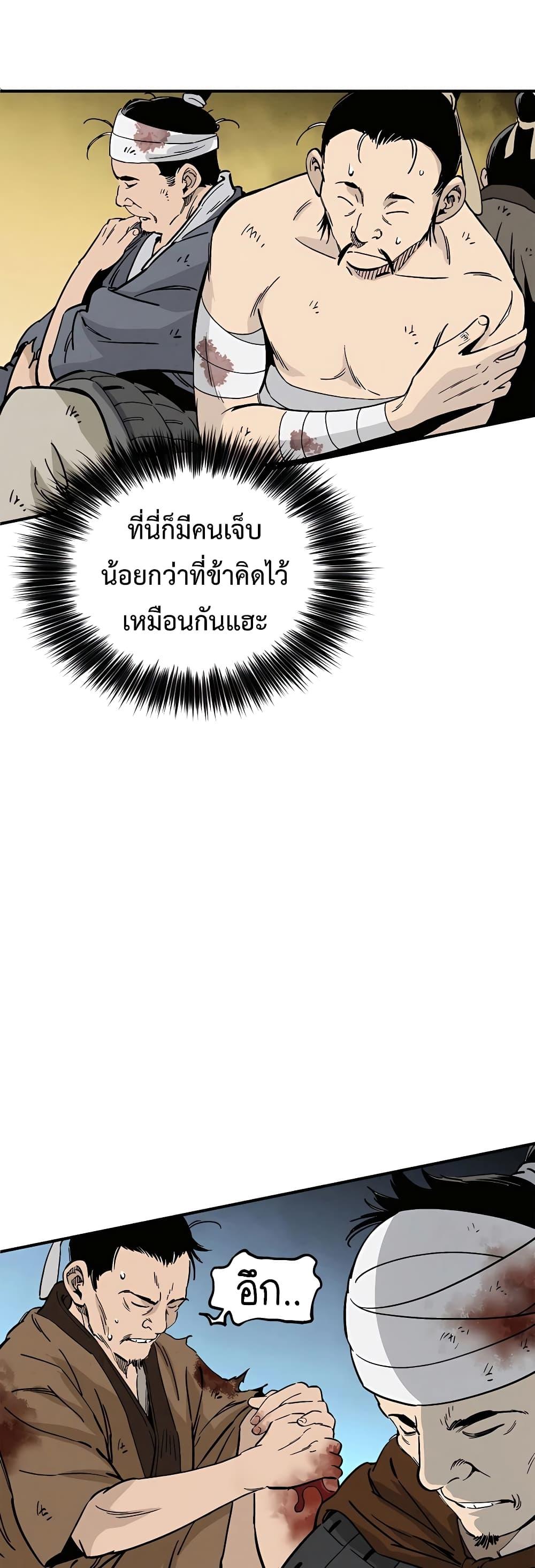 Manga-lc-com อ่านมังงะ อ่านการ์ตูน ออนไลน์ ฟรี I Reincarnated as a Legendary Surgeon ตอนที่ 1 2 3 4 5 6 7 8 9 10 11 12 13 14 ฟรี ไม่มีโฆษณา Manga-lc - อ่าน มังงะ อ่าน การ์ตูน ออนไลน์ อ่านมังงะ ฟรี