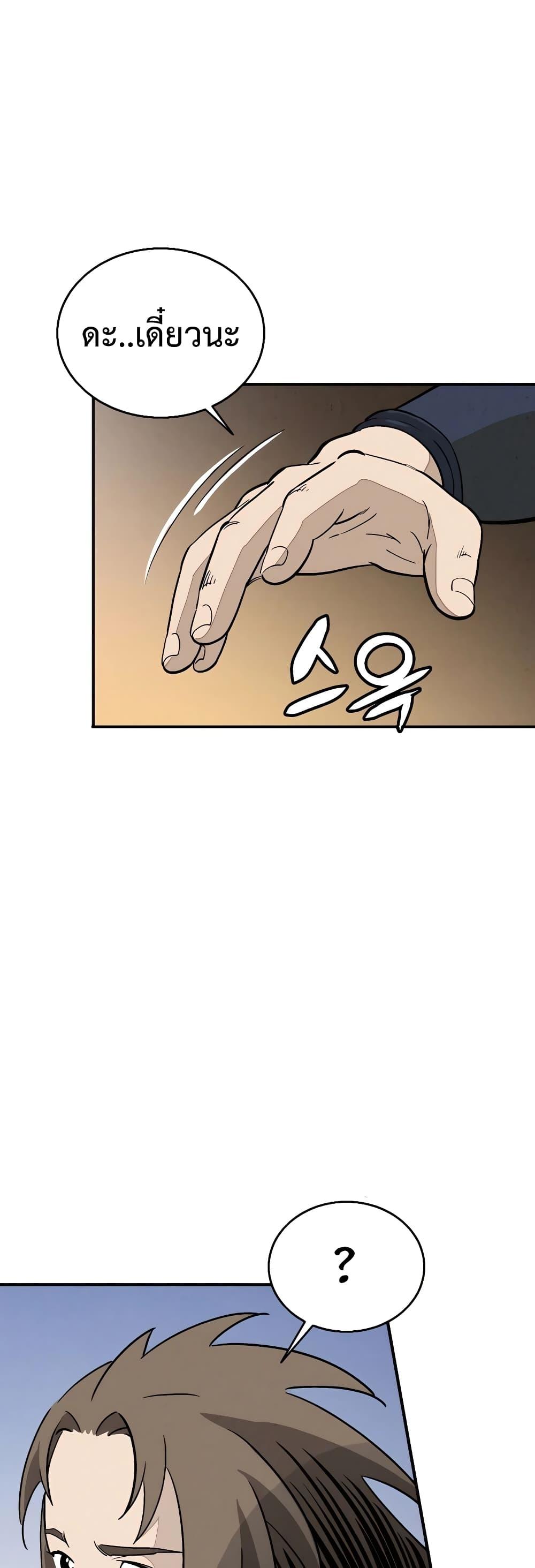 Manga-lc-com อ่านมังงะ อ่านการ์ตูน ออนไลน์ ฟรี I Reincarnated as a Legendary Surgeon ตอนที่ 1 2 3 4 5 6 7 8 9 10 11 12 13 14 ฟรี ไม่มีโฆษณา Manga-lc - อ่าน มังงะ อ่าน การ์ตูน ออนไลน์ อ่านมังงะ ฟรี