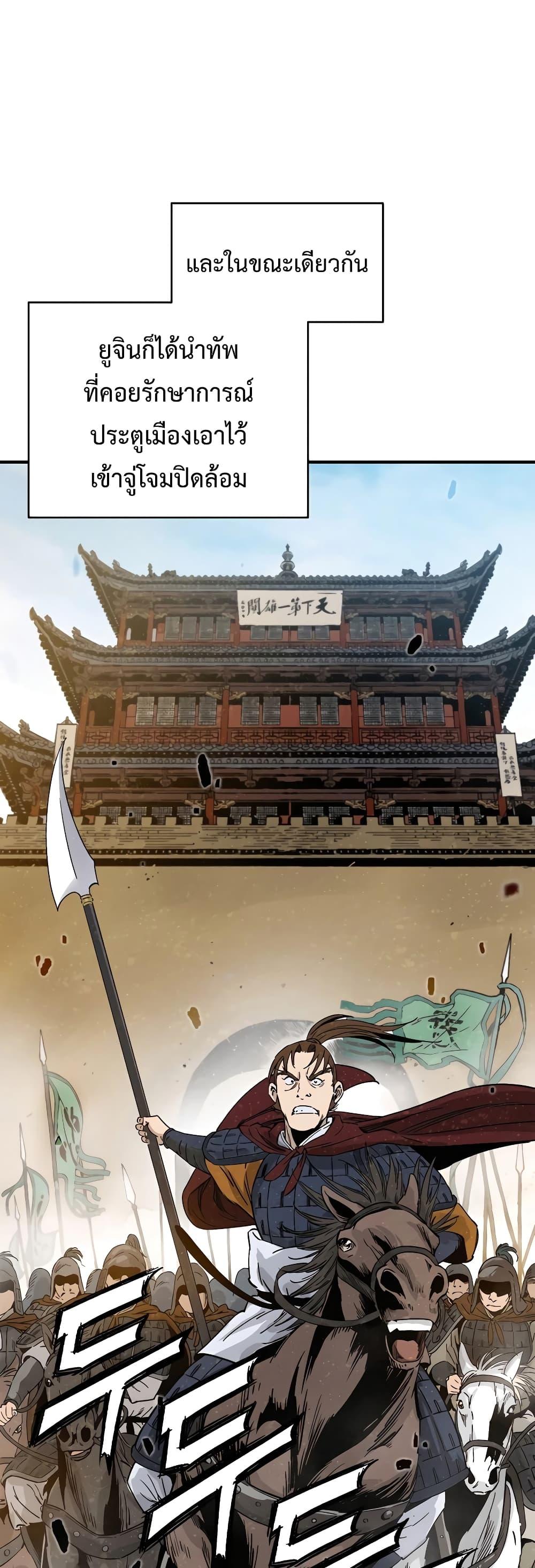 Manga-lc-com อ่านมังงะ อ่านการ์ตูน ออนไลน์ ฟรี I Reincarnated as a Legendary Surgeon ตอนที่ 1 2 3 4 5 6 7 8 9 10 11 12 13 14 ฟรี ไม่มีโฆษณา Manga-lc - อ่าน มังงะ อ่าน การ์ตูน ออนไลน์ อ่านมังงะ ฟรี