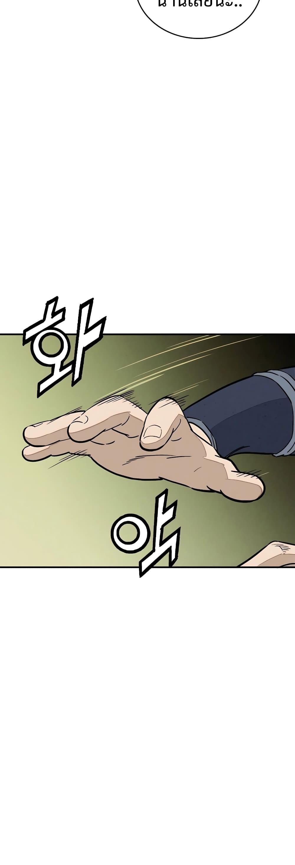 Manga-lc-com อ่านมังงะ อ่านการ์ตูน ออนไลน์ ฟรี I Reincarnated as a Legendary Surgeon ตอนที่ 1 2 3 4 5 6 7 8 9 10 11 12 13 14 ฟรี ไม่มีโฆษณา Manga-lc - อ่าน มังงะ อ่าน การ์ตูน ออนไลน์ อ่านมังงะ ฟรี