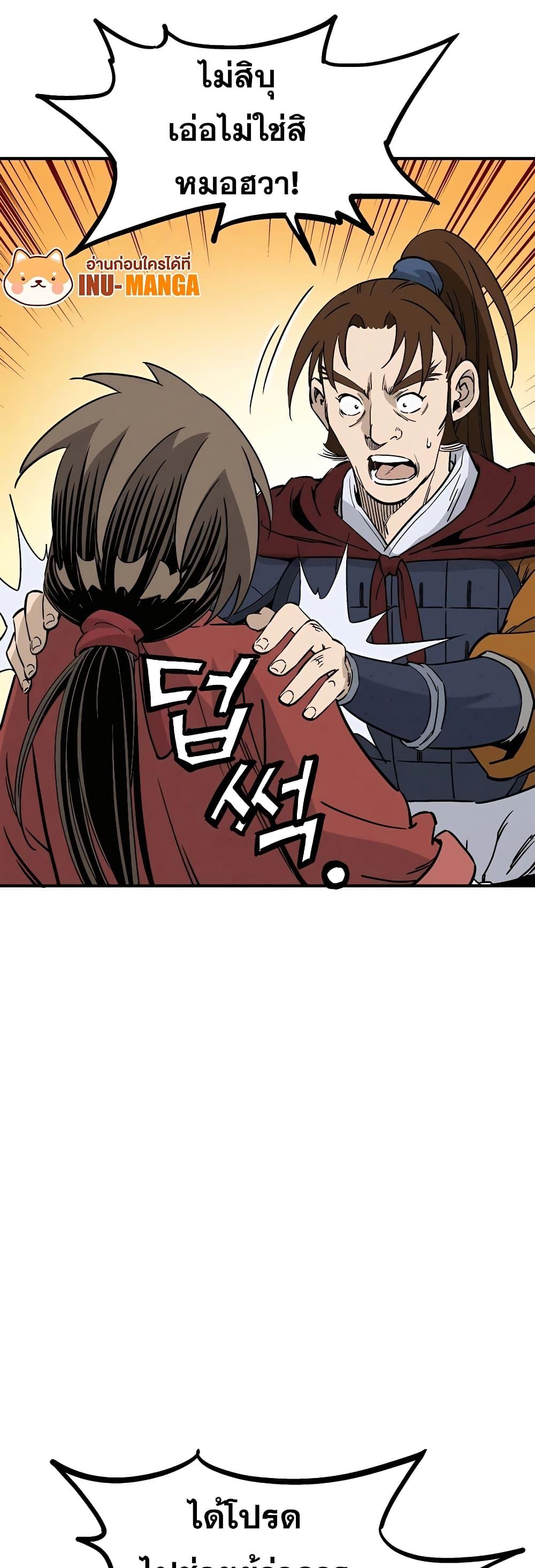 Manga-lc-com อ่านมังงะ อ่านการ์ตูน ออนไลน์ ฟรี I Reincarnated as a Legendary Surgeon ตอนที่ 1 2 3 4 5 6 7 8 9 10 11 12 13 14 ฟรี ไม่มีโฆษณา Manga-lc - อ่าน มังงะ อ่าน การ์ตูน ออนไลน์ อ่านมังงะ ฟรี