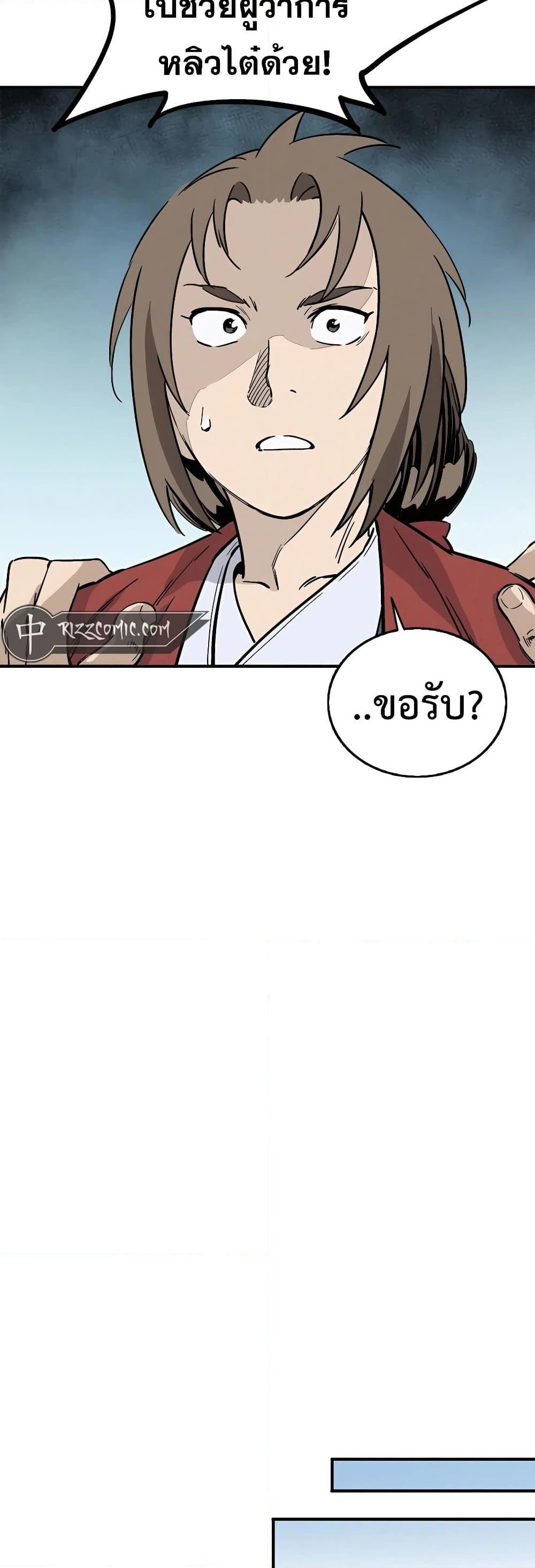 Manga-lc-com อ่านมังงะ อ่านการ์ตูน ออนไลน์ ฟรี I Reincarnated as a Legendary Surgeon ตอนที่ 1 2 3 4 5 6 7 8 9 10 11 12 13 14 ฟรี ไม่มีโฆษณา Manga-lc - อ่าน มังงะ อ่าน การ์ตูน ออนไลน์ อ่านมังงะ ฟรี