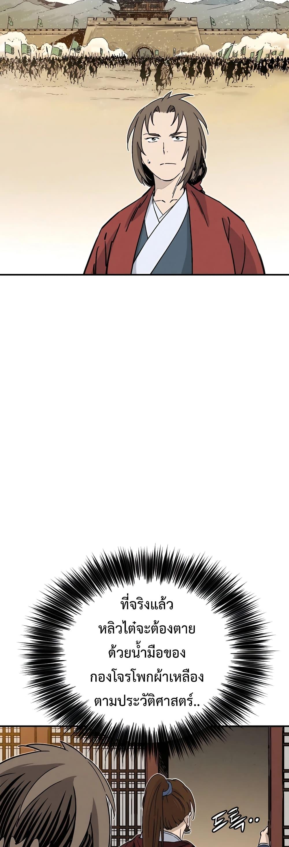 Manga-lc-com อ่านมังงะ อ่านการ์ตูน ออนไลน์ ฟรี I Reincarnated as a Legendary Surgeon ตอนที่ 1 2 3 4 5 6 7 8 9 10 11 12 13 14 ฟรี ไม่มีโฆษณา Manga-lc - อ่าน มังงะ อ่าน การ์ตูน ออนไลน์ อ่านมังงะ ฟรี