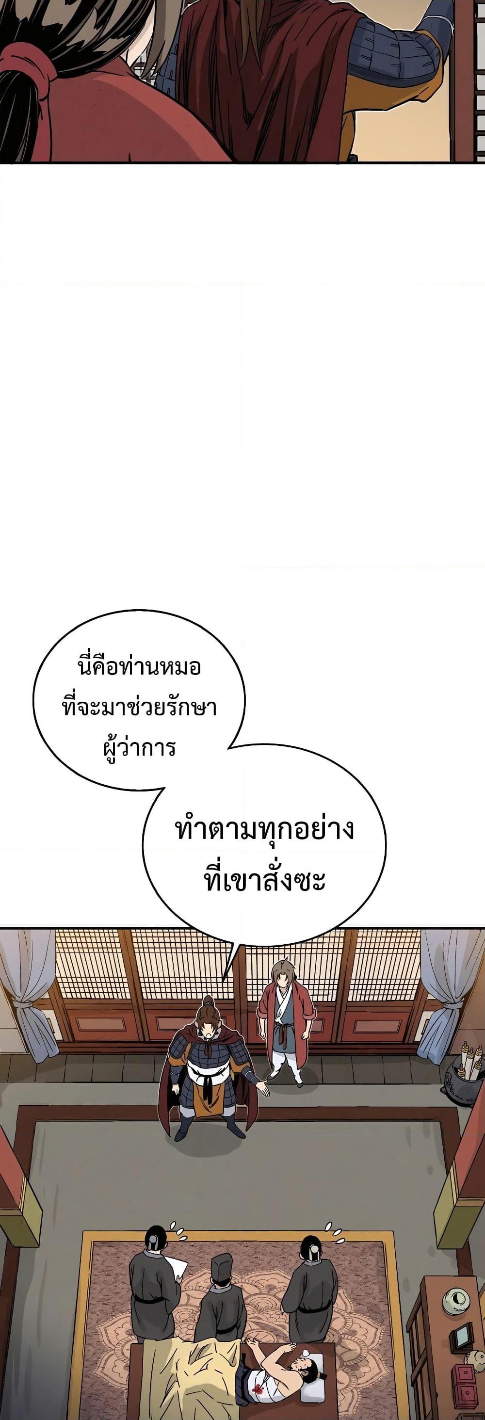 Manga-lc-com อ่านมังงะ อ่านการ์ตูน ออนไลน์ ฟรี I Reincarnated as a Legendary Surgeon ตอนที่ 1 2 3 4 5 6 7 8 9 10 11 12 13 14 ฟรี ไม่มีโฆษณา Manga-lc - อ่าน มังงะ อ่าน การ์ตูน ออนไลน์ อ่านมังงะ ฟรี