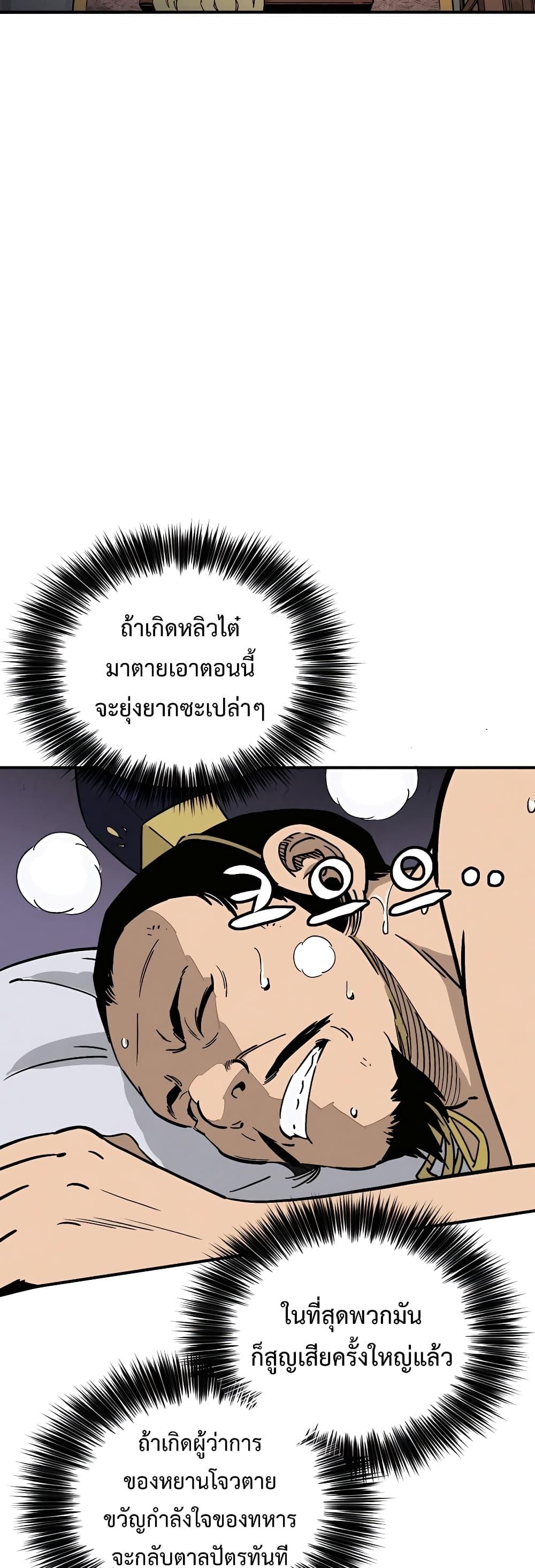 Manga-lc-com อ่านมังงะ อ่านการ์ตูน ออนไลน์ ฟรี I Reincarnated as a Legendary Surgeon ตอนที่ 1 2 3 4 5 6 7 8 9 10 11 12 13 14 ฟรี ไม่มีโฆษณา Manga-lc - อ่าน มังงะ อ่าน การ์ตูน ออนไลน์ อ่านมังงะ ฟรี