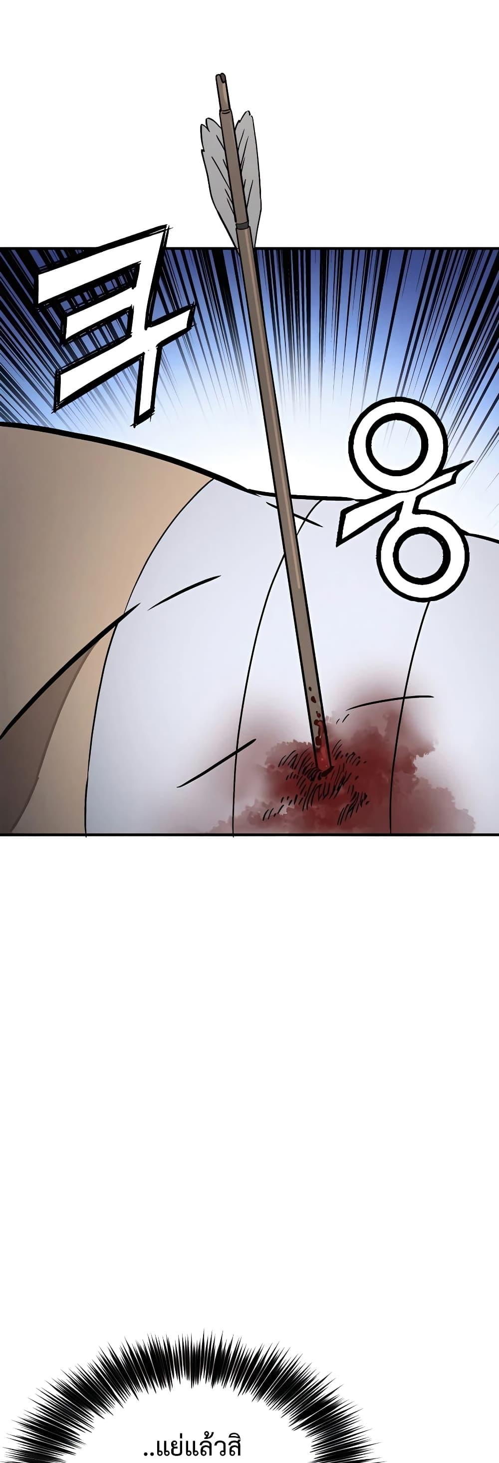 Manga-lc-com อ่านมังงะ อ่านการ์ตูน ออนไลน์ ฟรี I Reincarnated as a Legendary Surgeon ตอนที่ 1 2 3 4 5 6 7 8 9 10 11 12 13 14 ฟรี ไม่มีโฆษณา Manga-lc - อ่าน มังงะ อ่าน การ์ตูน ออนไลน์ อ่านมังงะ ฟรี