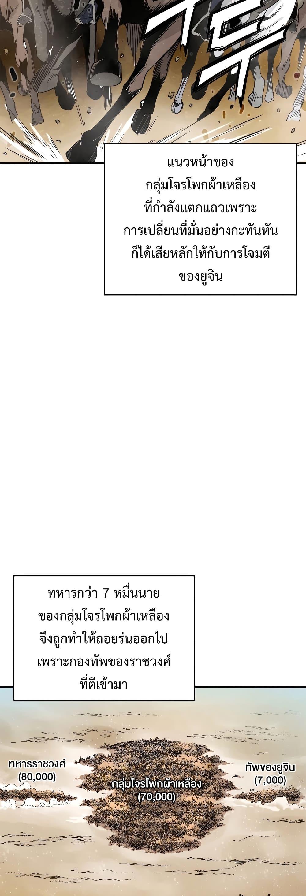 Manga-lc-com อ่านมังงะ อ่านการ์ตูน ออนไลน์ ฟรี I Reincarnated as a Legendary Surgeon ตอนที่ 1 2 3 4 5 6 7 8 9 10 11 12 13 14 ฟรี ไม่มีโฆษณา Manga-lc - อ่าน มังงะ อ่าน การ์ตูน ออนไลน์ อ่านมังงะ ฟรี