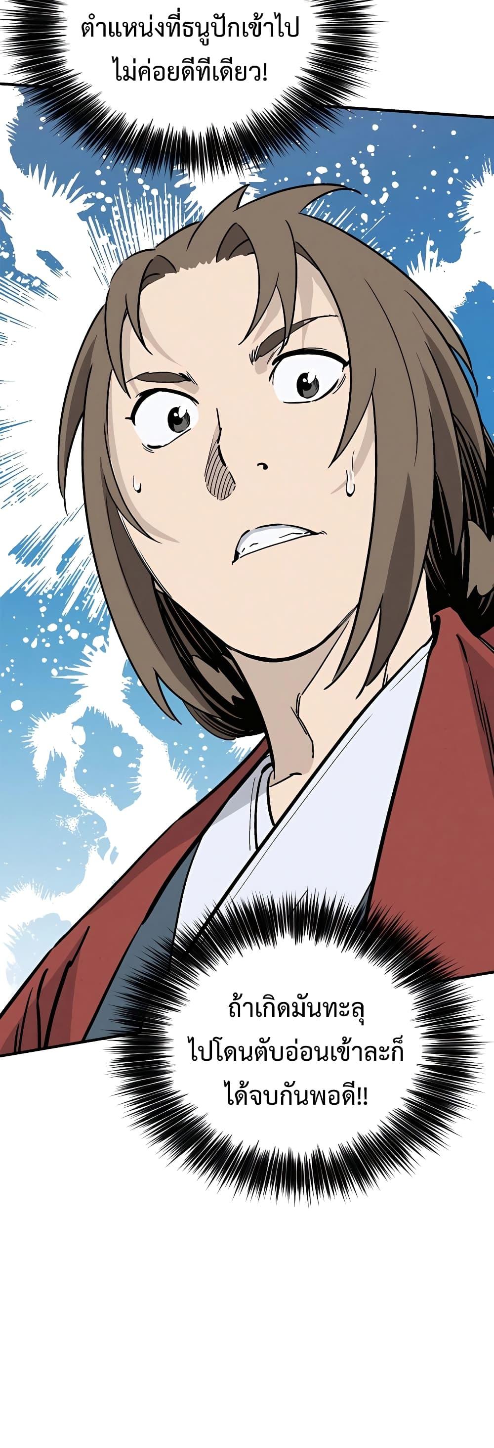 Manga-lc-com อ่านมังงะ อ่านการ์ตูน ออนไลน์ ฟรี I Reincarnated as a Legendary Surgeon ตอนที่ 1 2 3 4 5 6 7 8 9 10 11 12 13 14 ฟรี ไม่มีโฆษณา Manga-lc - อ่าน มังงะ อ่าน การ์ตูน ออนไลน์ อ่านมังงะ ฟรี