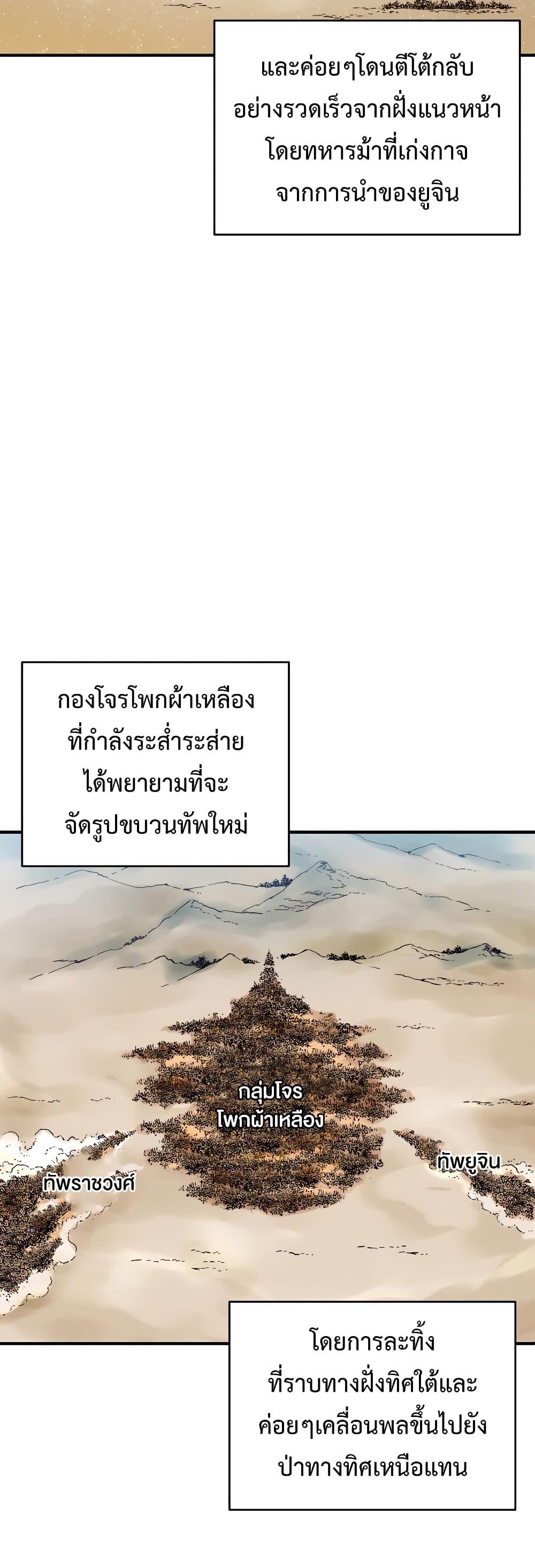 Manga-lc-com อ่านมังงะ อ่านการ์ตูน ออนไลน์ ฟรี I Reincarnated as a Legendary Surgeon ตอนที่ 1 2 3 4 5 6 7 8 9 10 11 12 13 14 ฟรี ไม่มีโฆษณา Manga-lc - อ่าน มังงะ อ่าน การ์ตูน ออนไลน์ อ่านมังงะ ฟรี