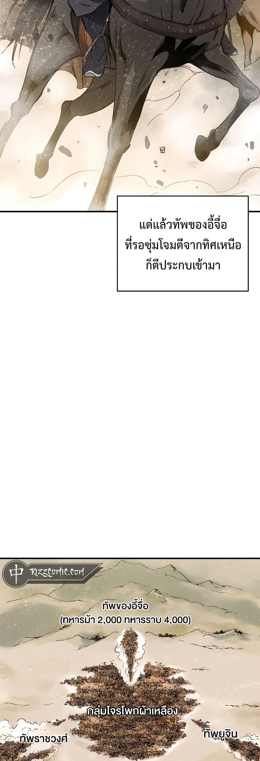 Manga-lc-com อ่านมังงะ อ่านการ์ตูน ออนไลน์ ฟรี I Reincarnated as a Legendary Surgeon ตอนที่ 1 2 3 4 5 6 7 8 9 10 11 12 13 14 ฟรี ไม่มีโฆษณา Manga-lc - อ่าน มังงะ อ่าน การ์ตูน ออนไลน์ อ่านมังงะ ฟรี